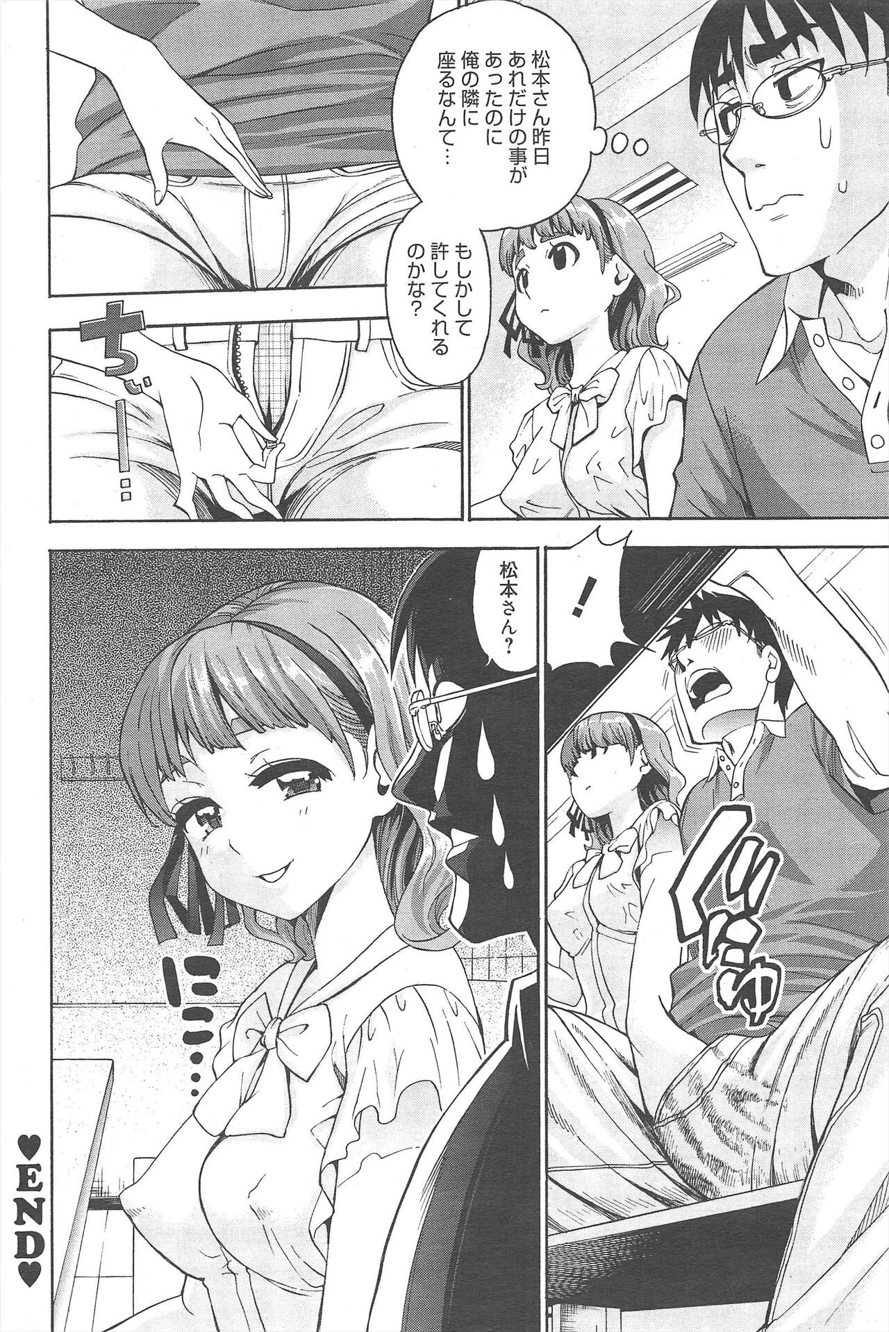 Page 256