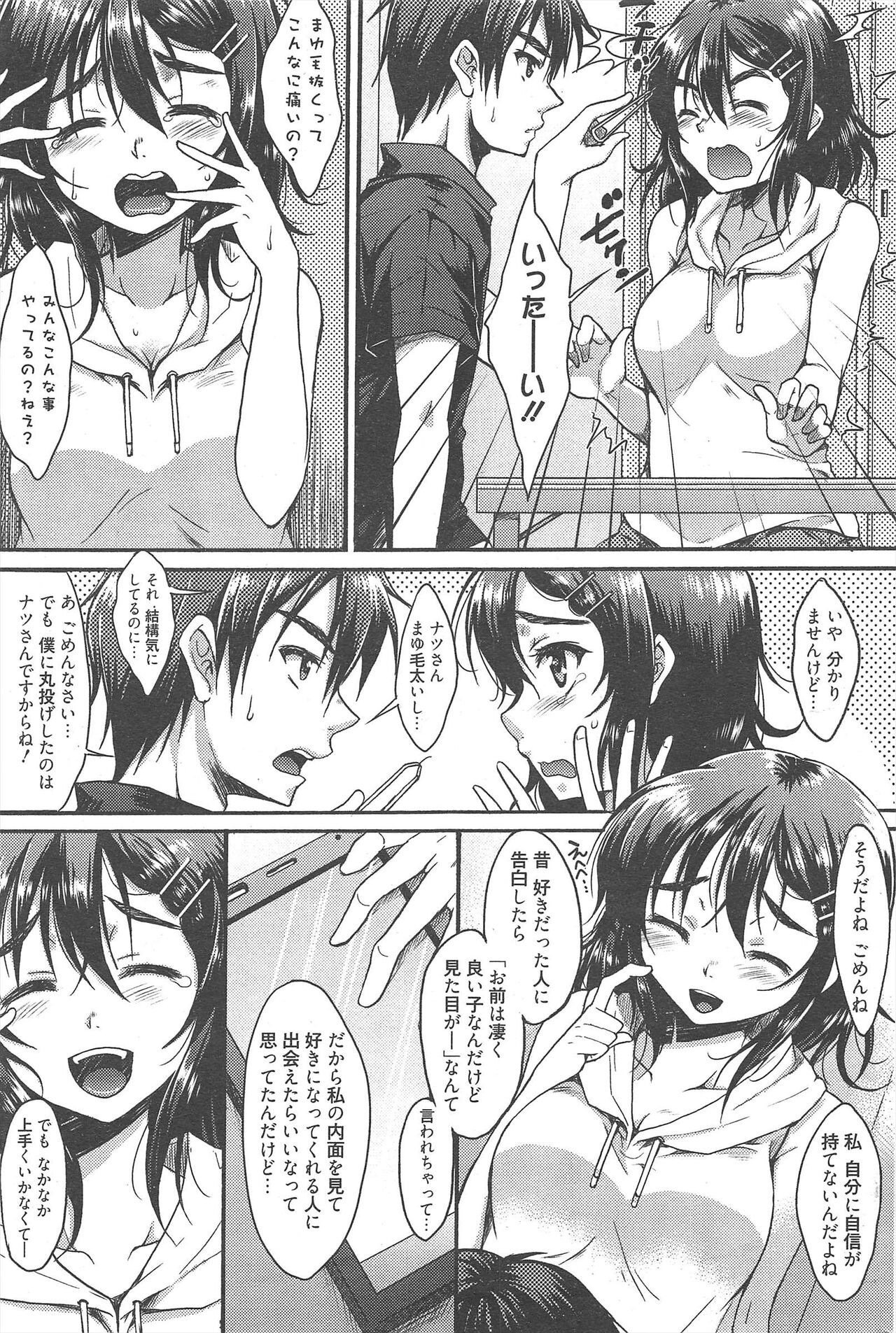 Page 263