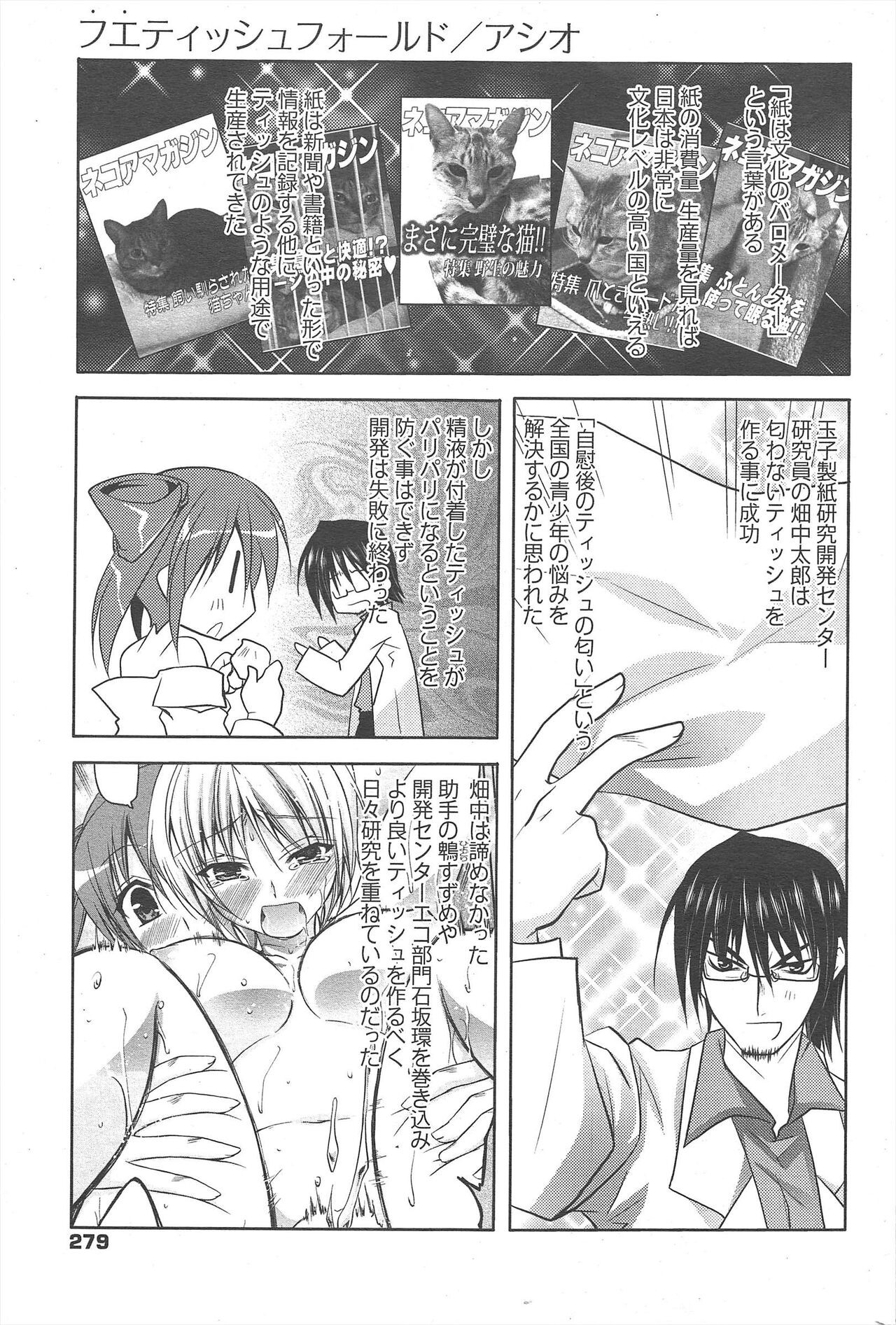 Page 279