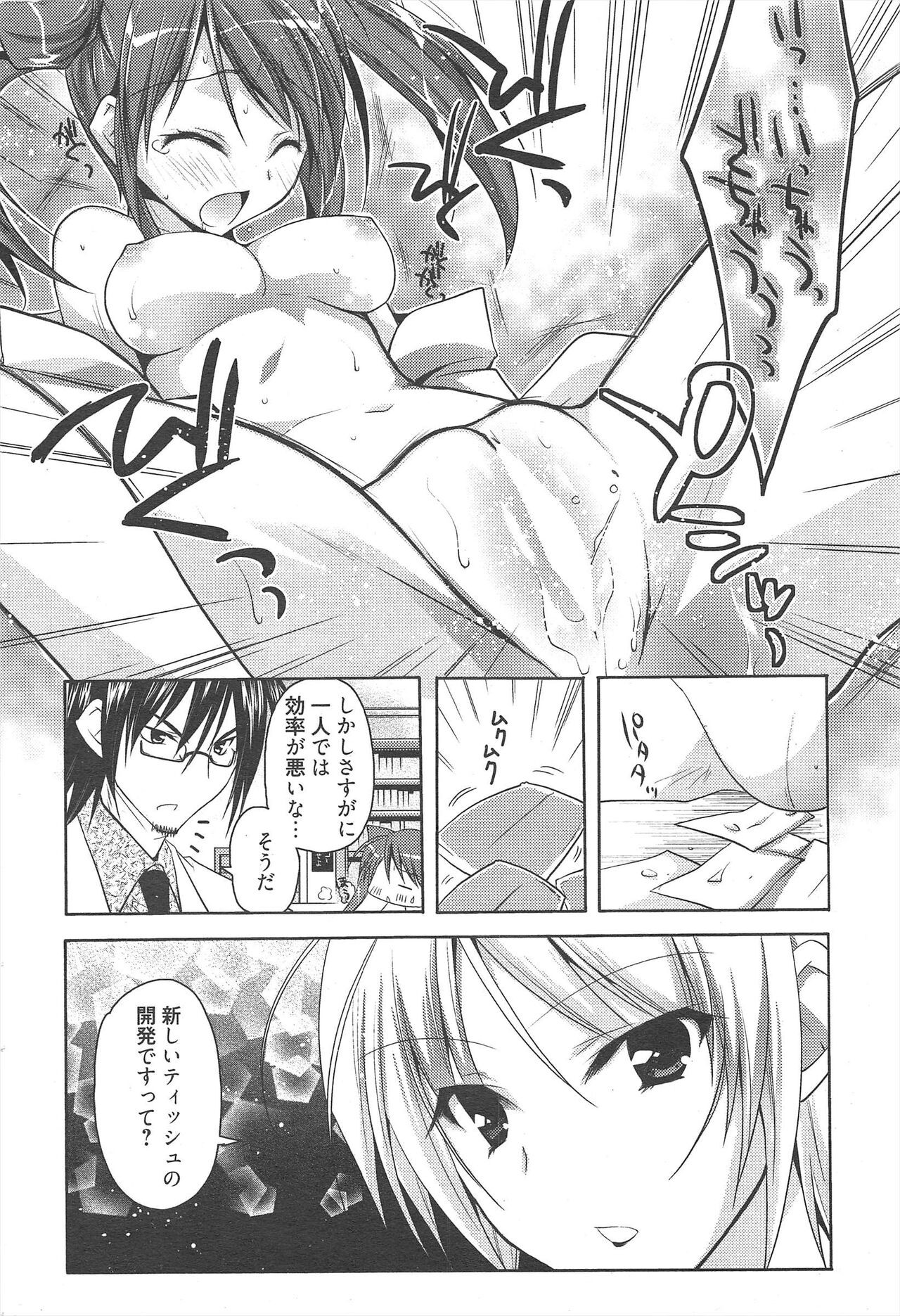 Page 288