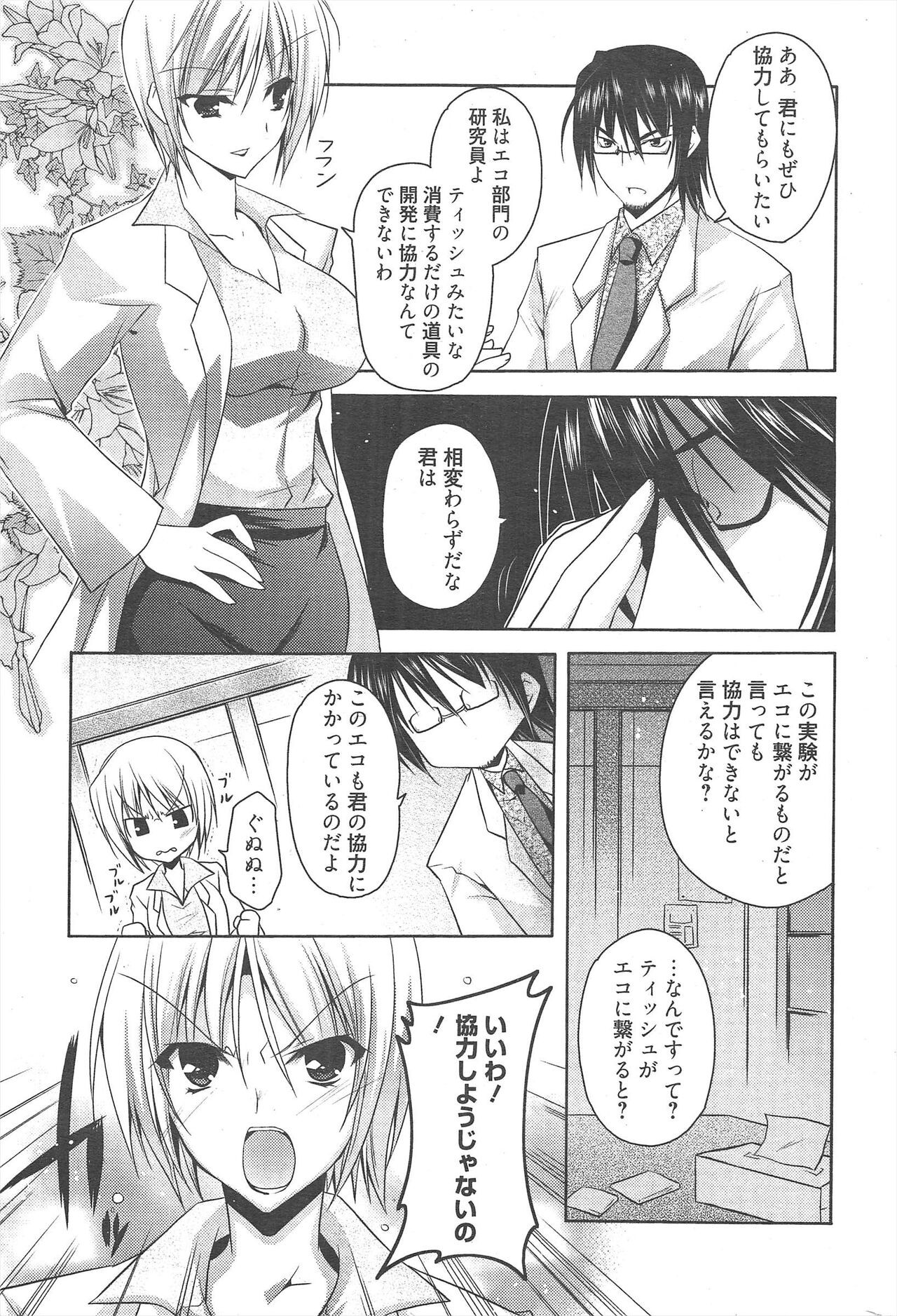 Page 289