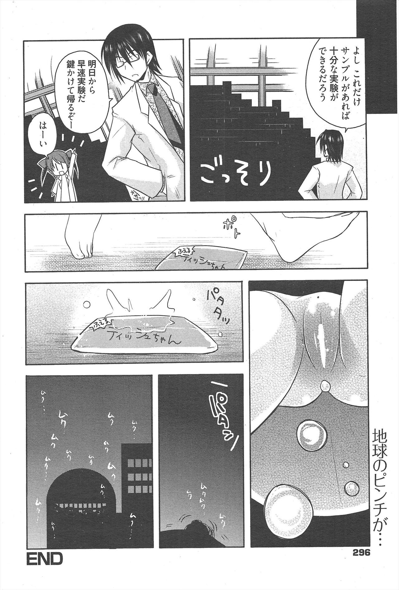 Page 296
