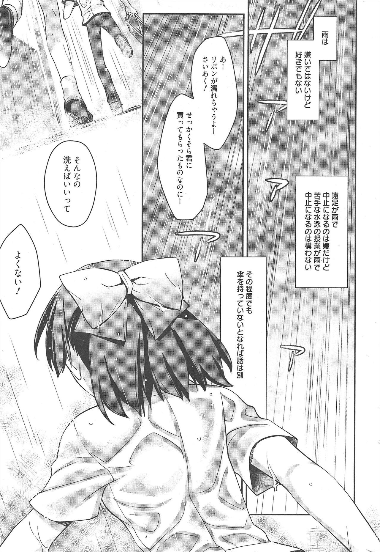 Page 299