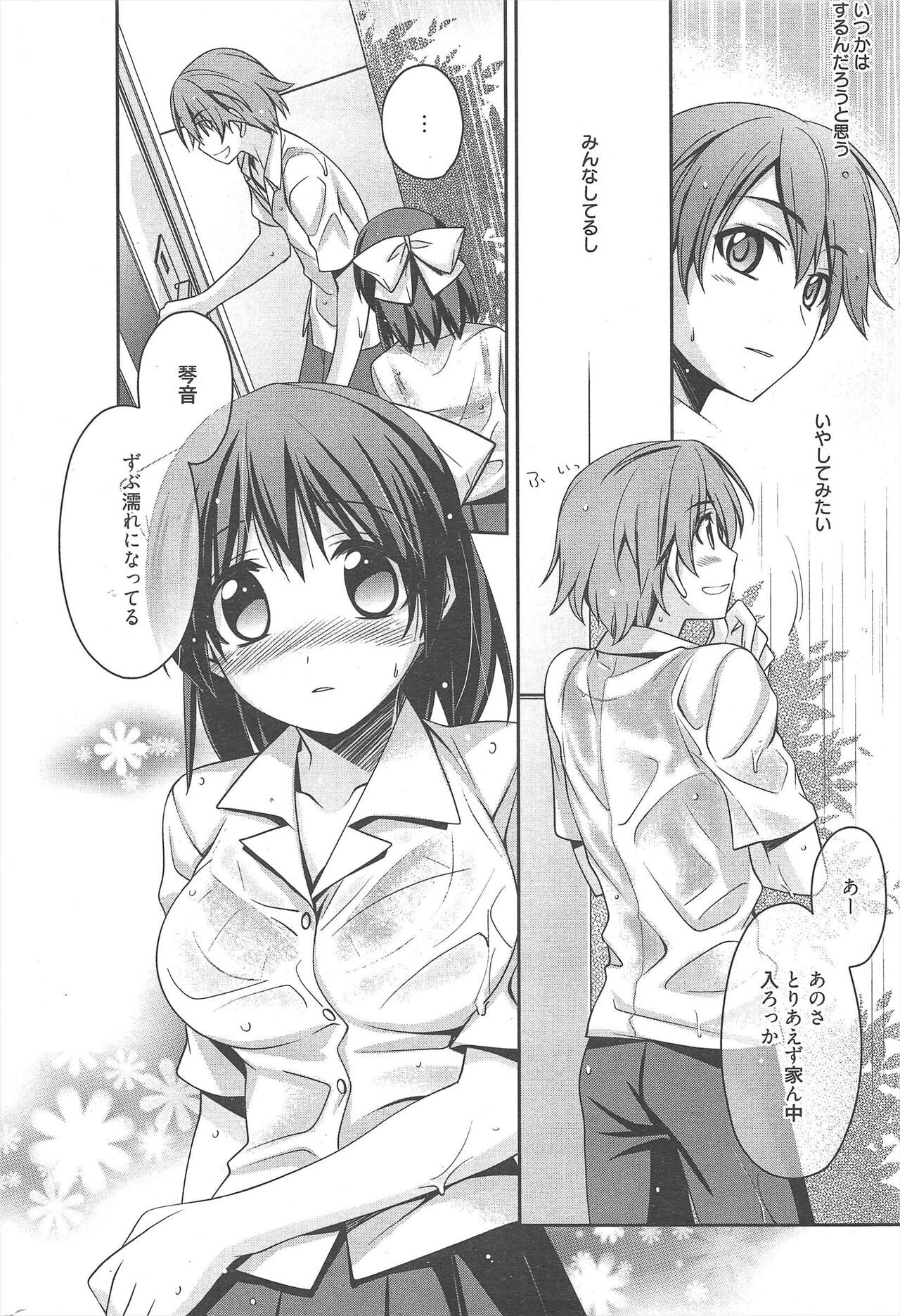 Page 302