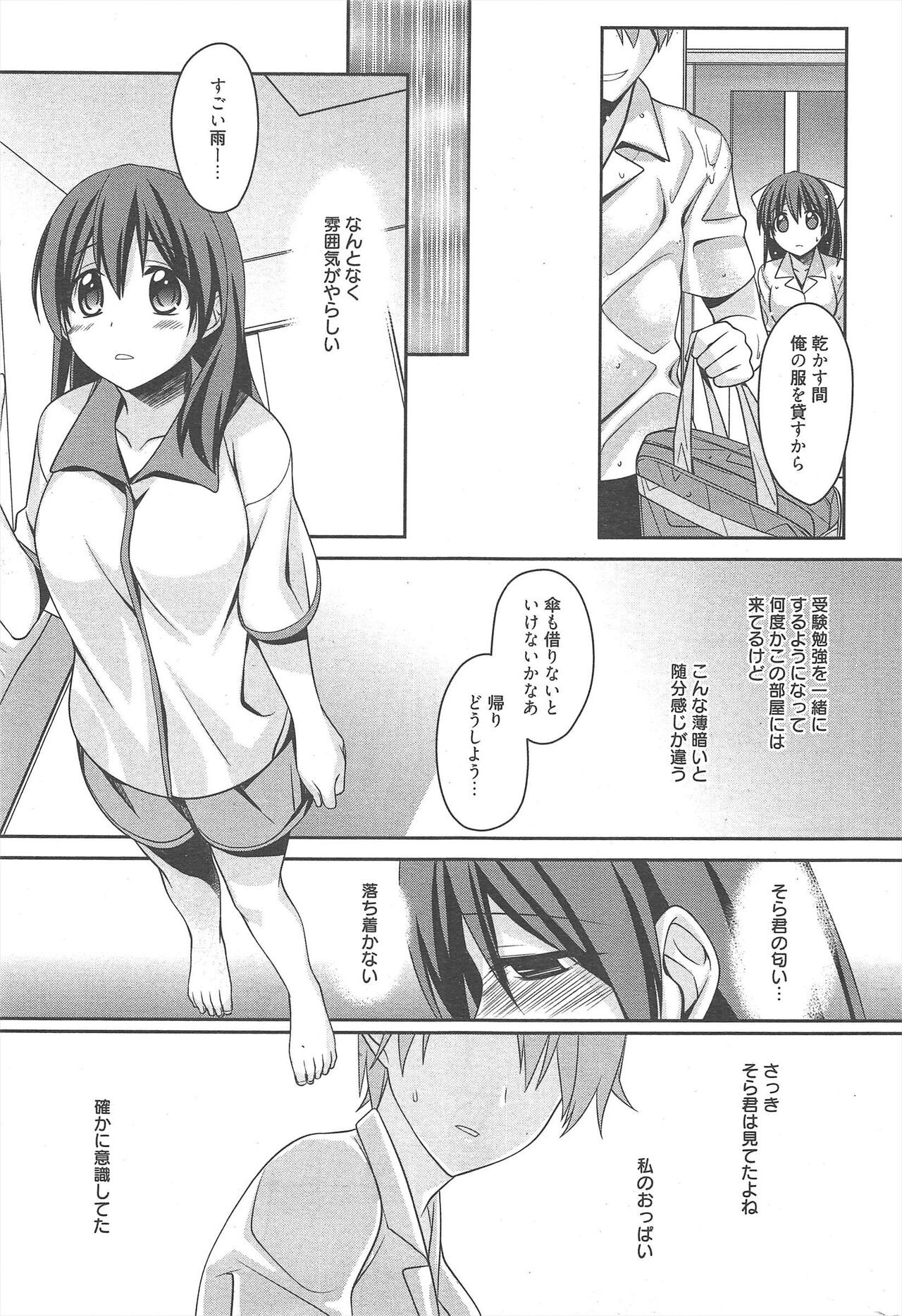 Page 303