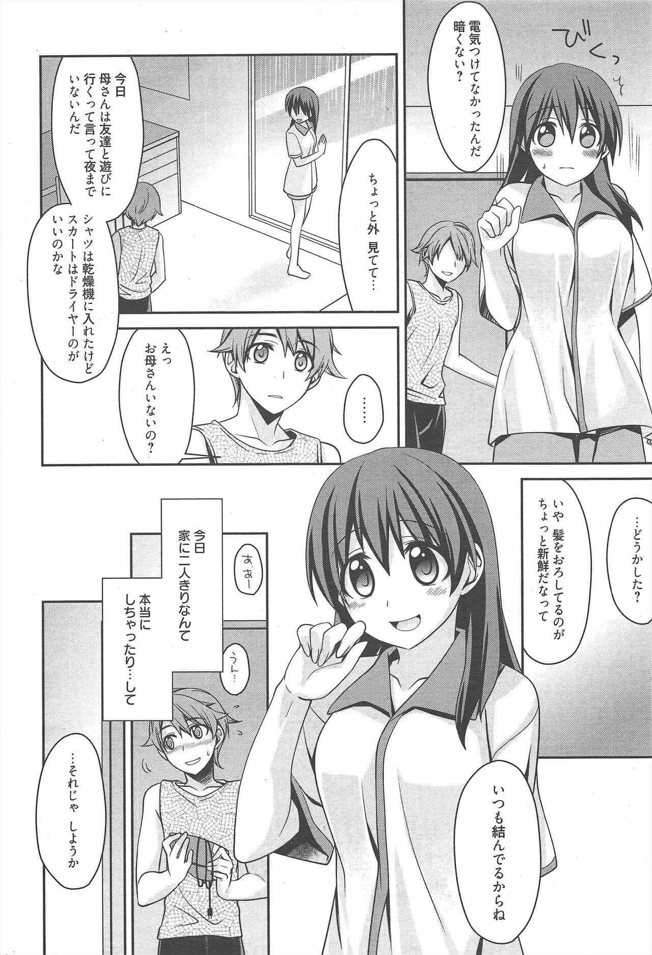 Page 304