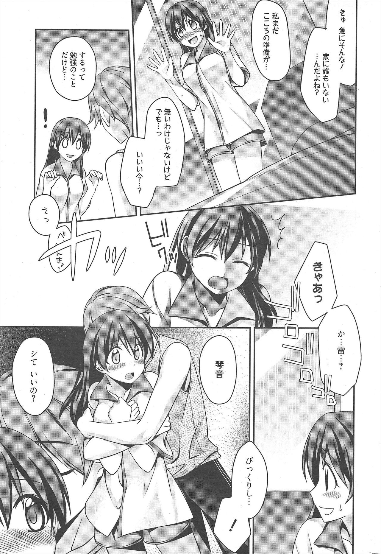 Page 305