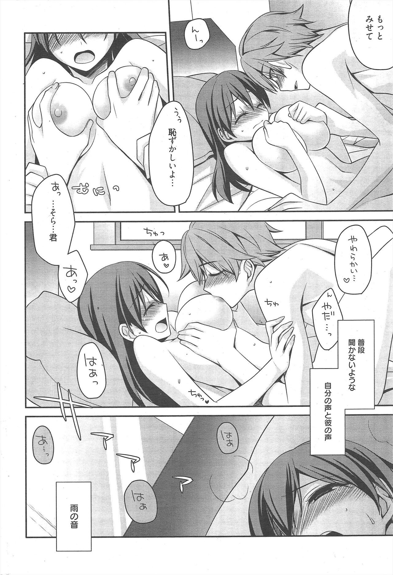 Page 308