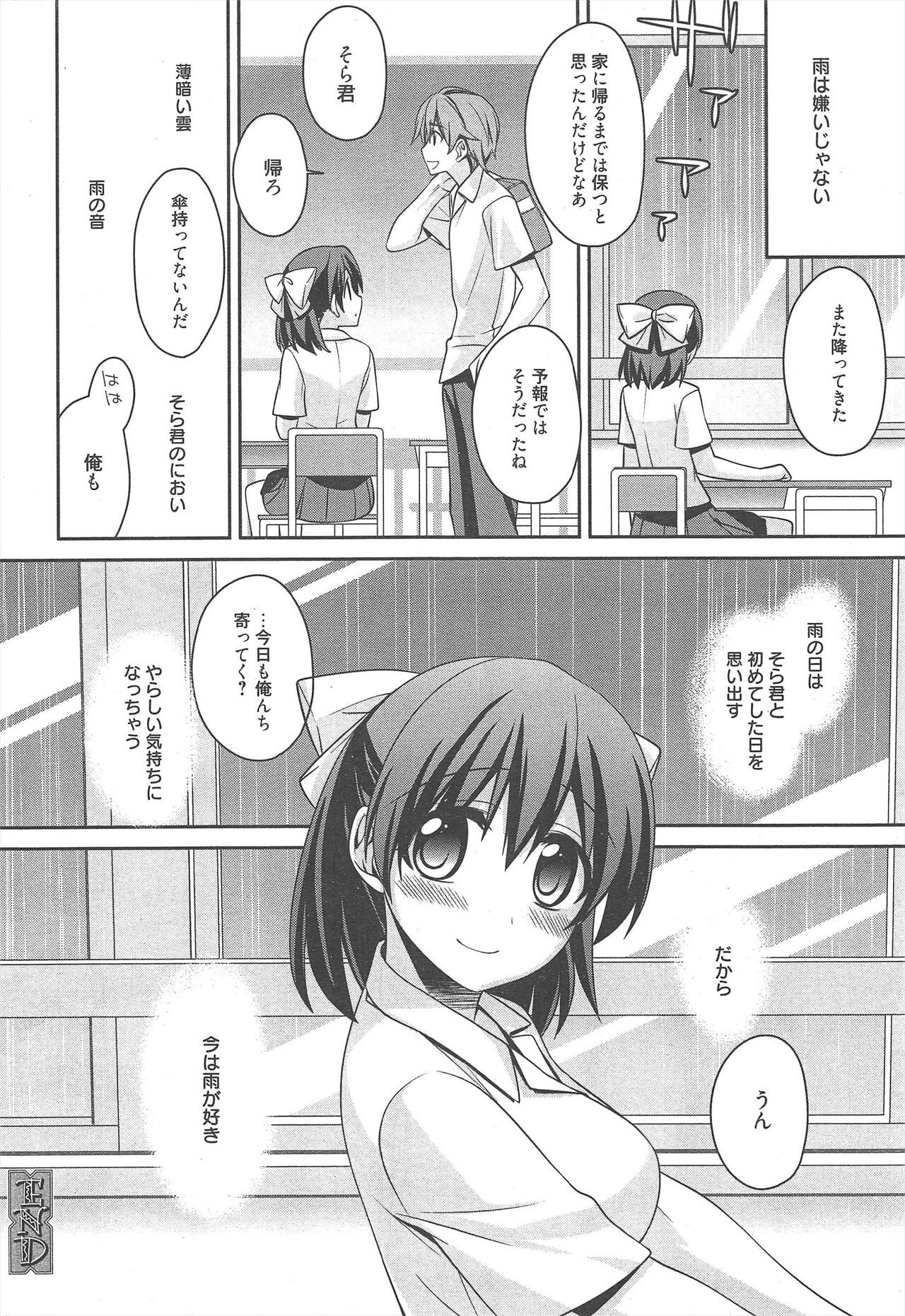 Page 314