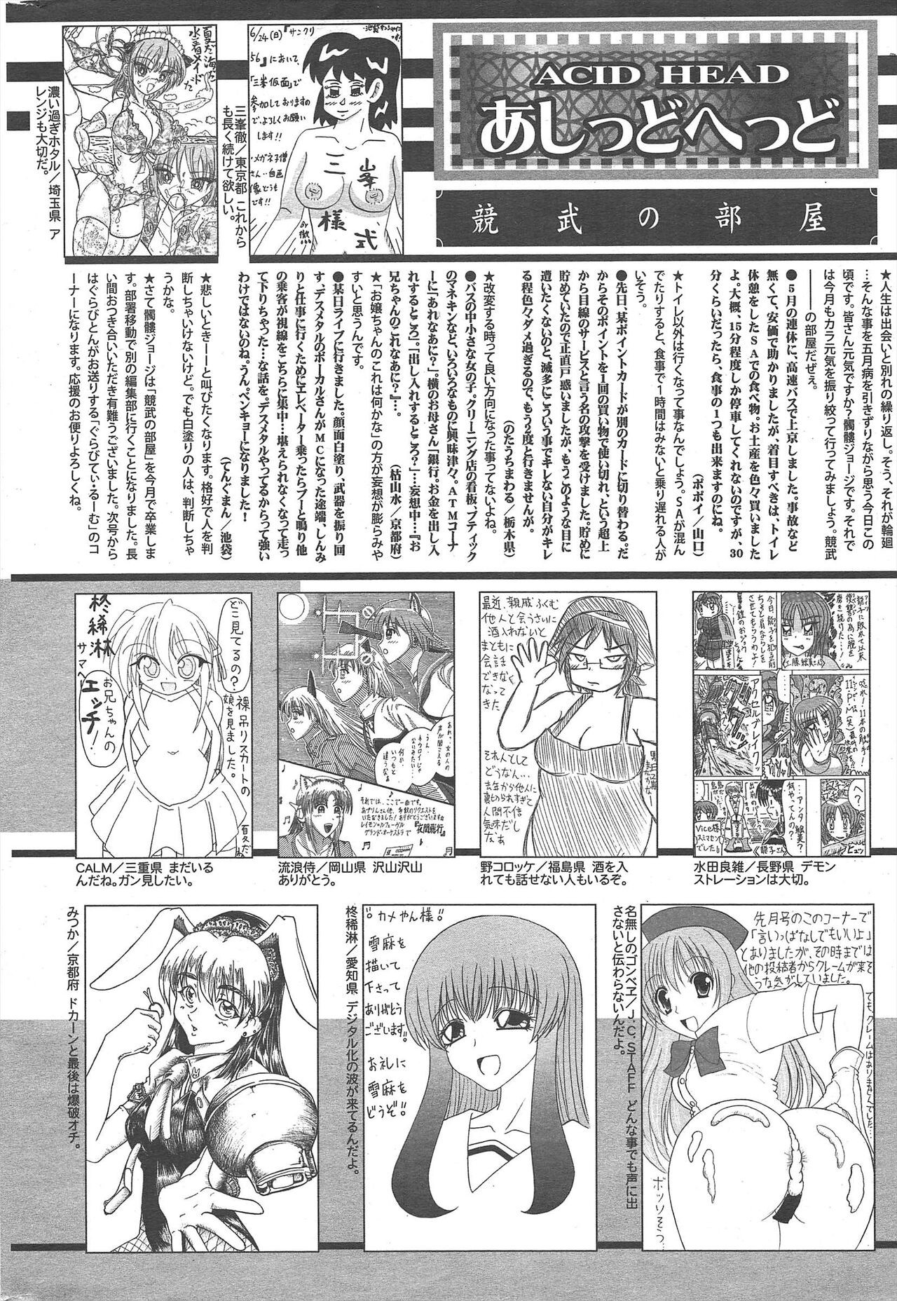 Page 320