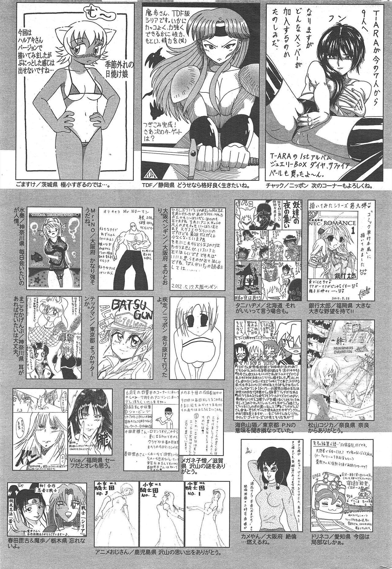 Page 321