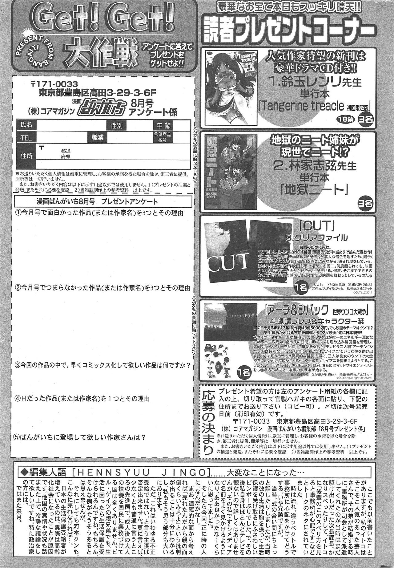 Page 327