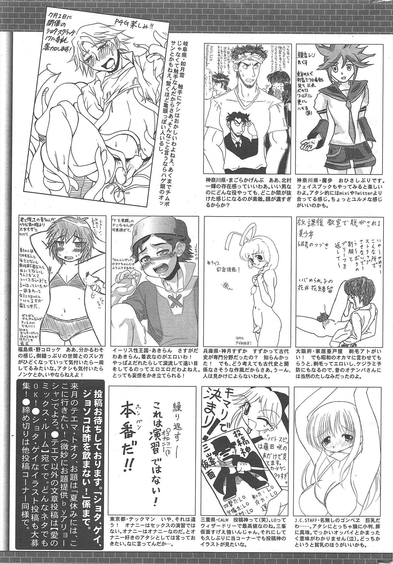 Page 329