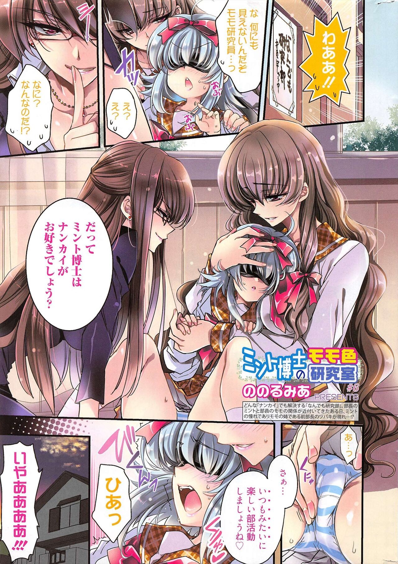 Page 331