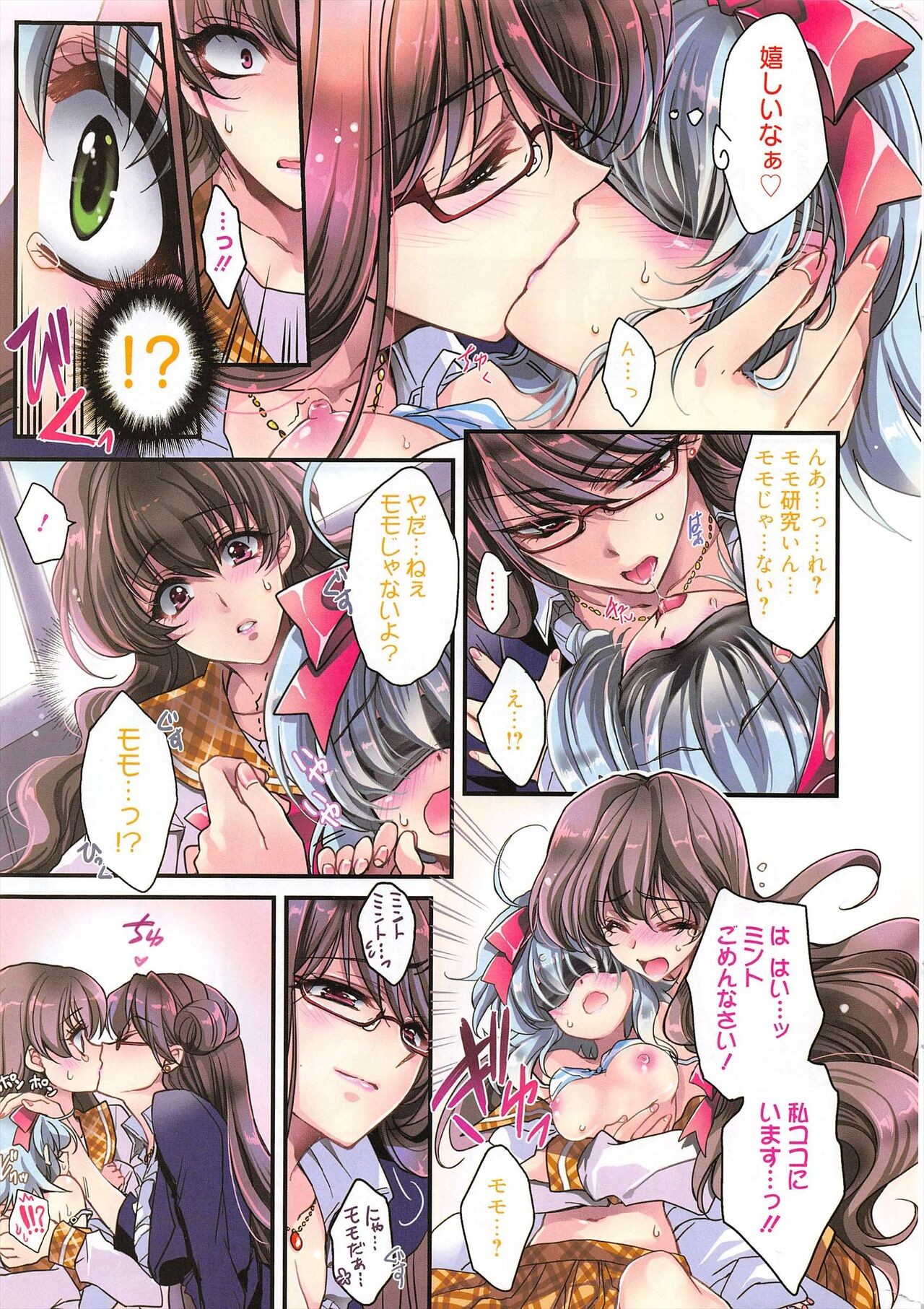 Page 335