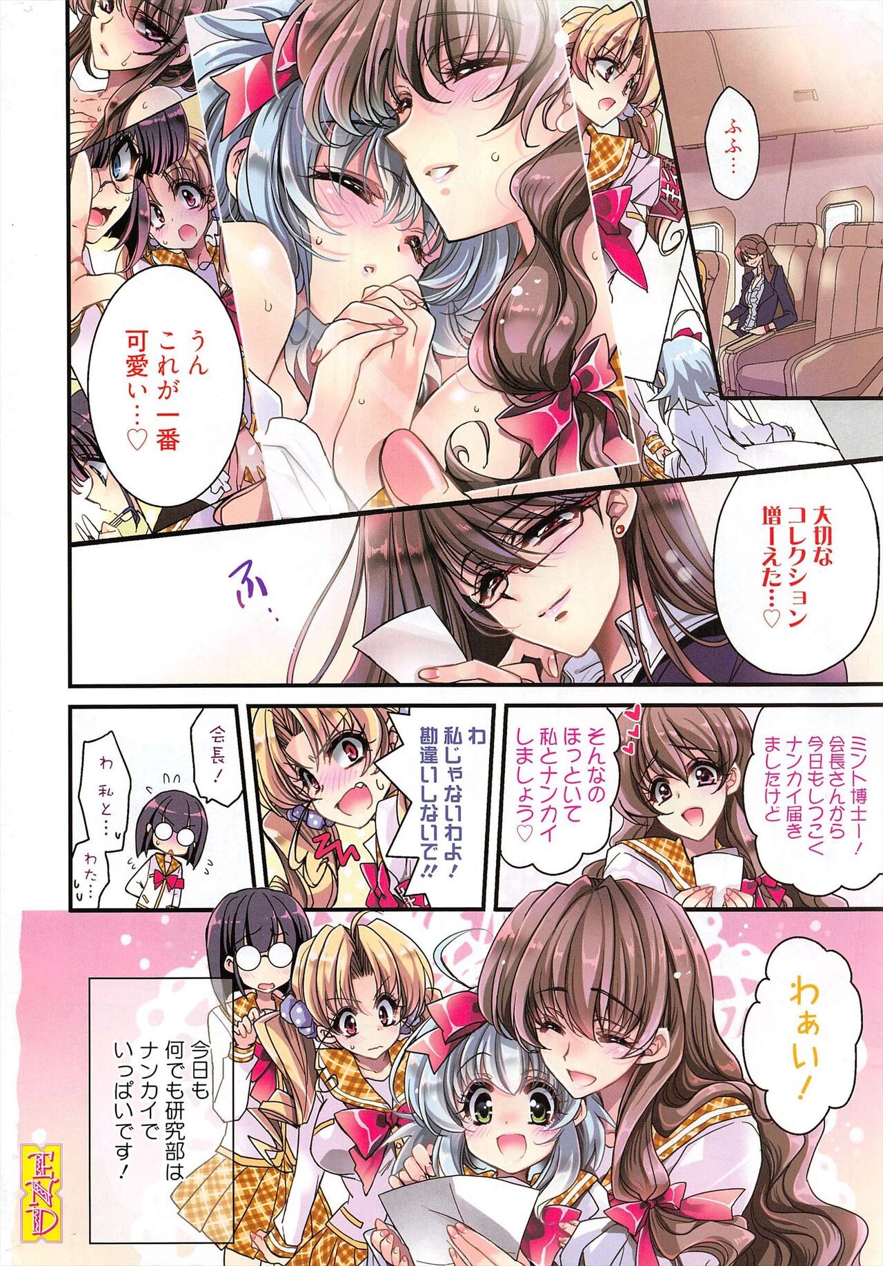 Page 338
