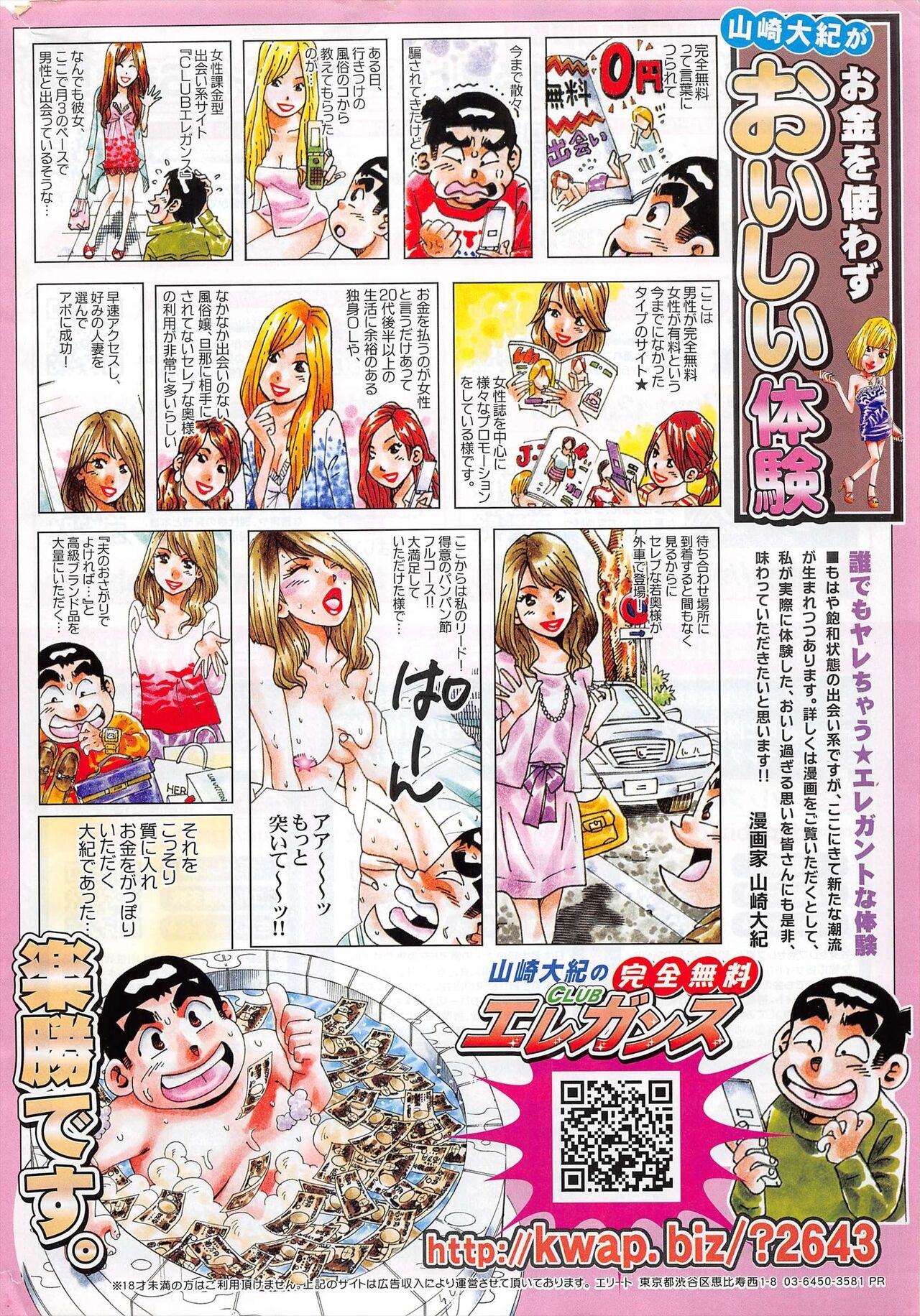 Page 342