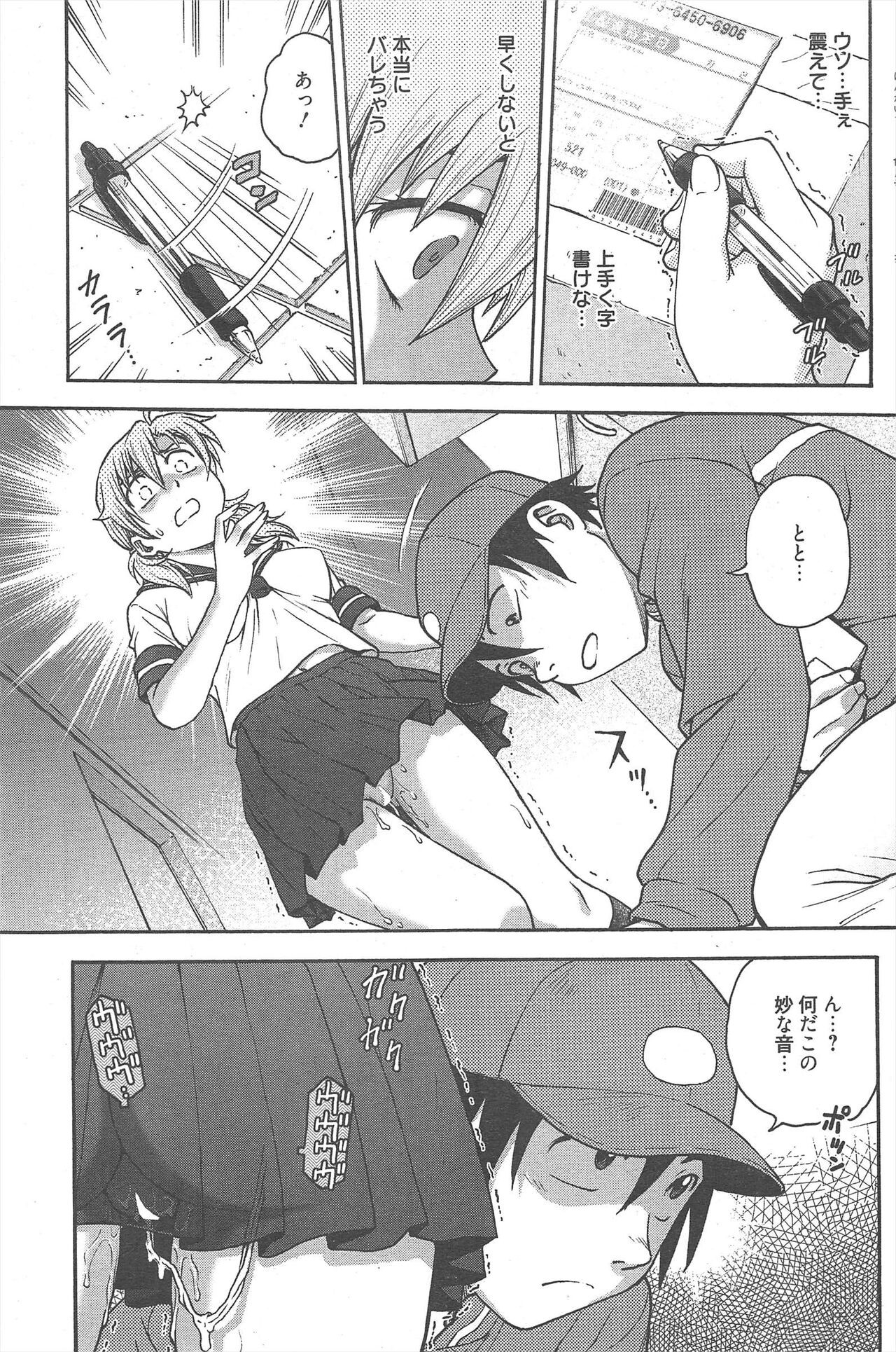 Page 102