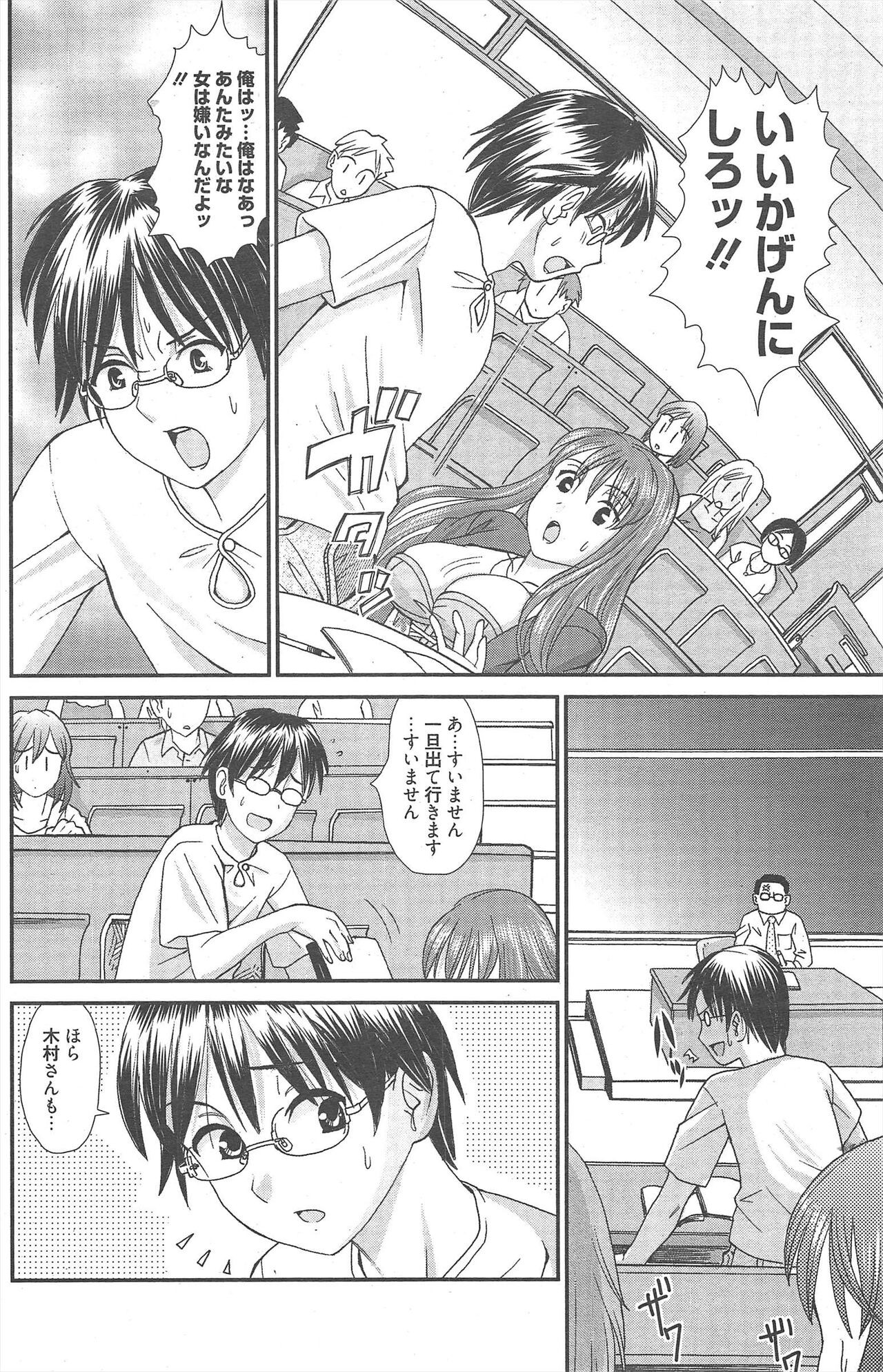 Page 163