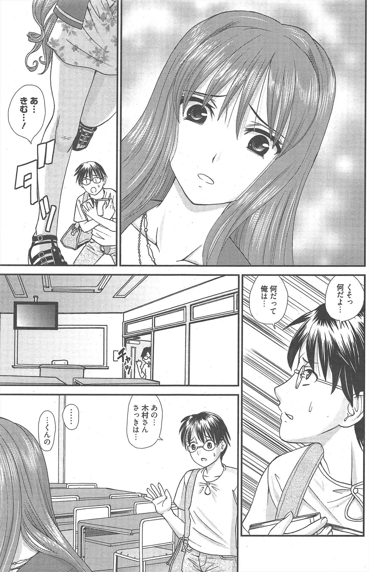 Page 164