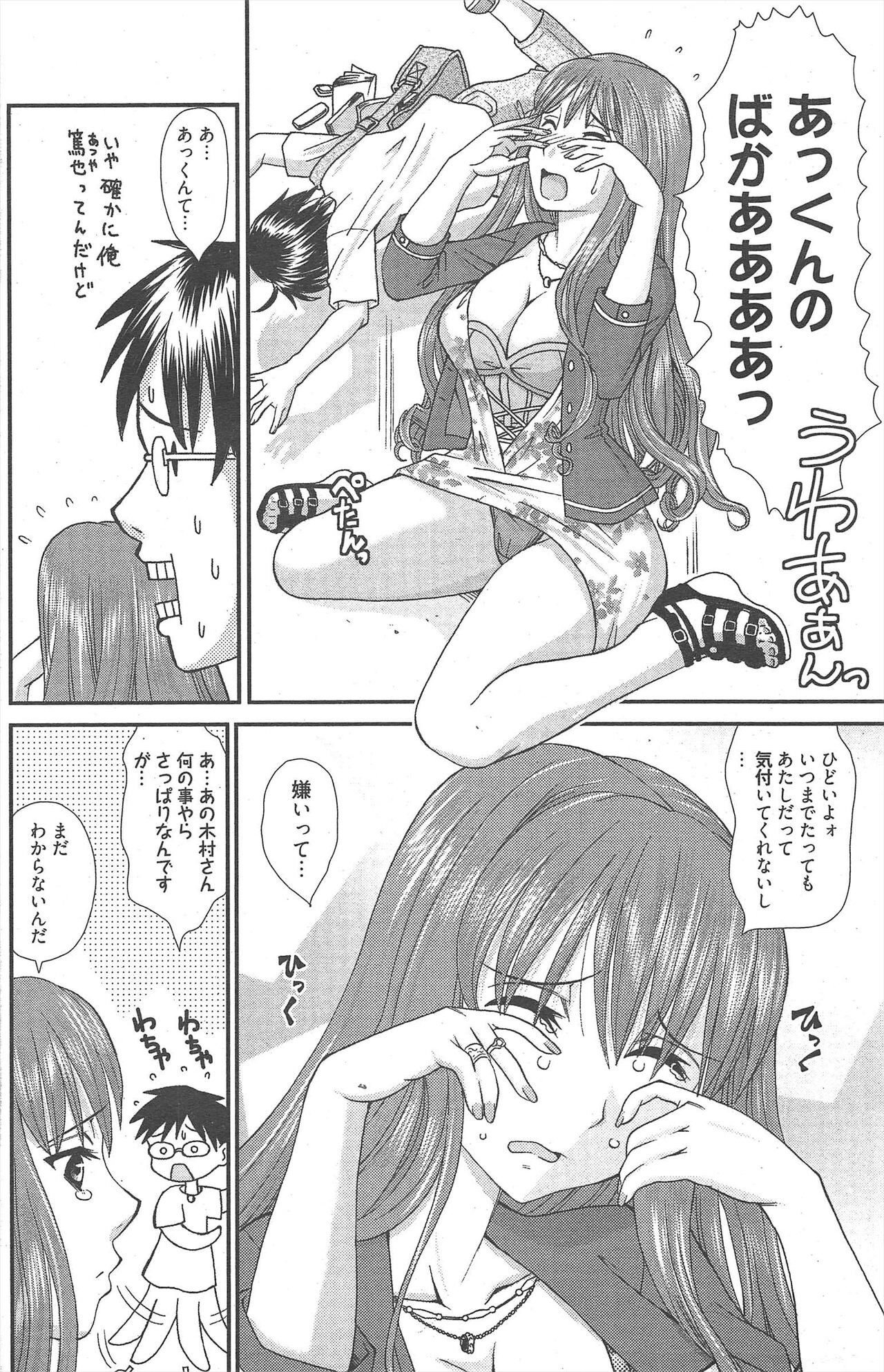 Page 165