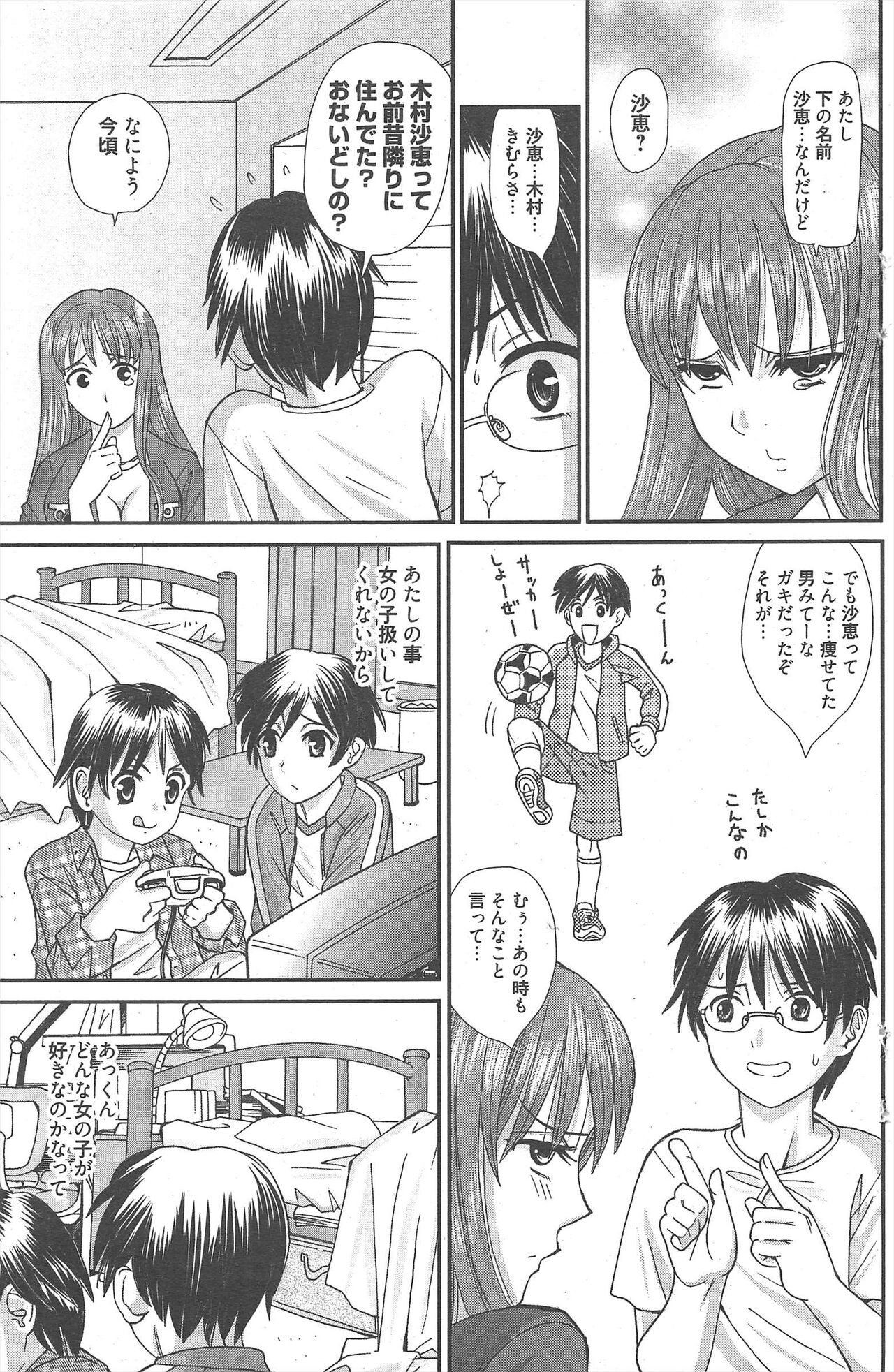 Page 166