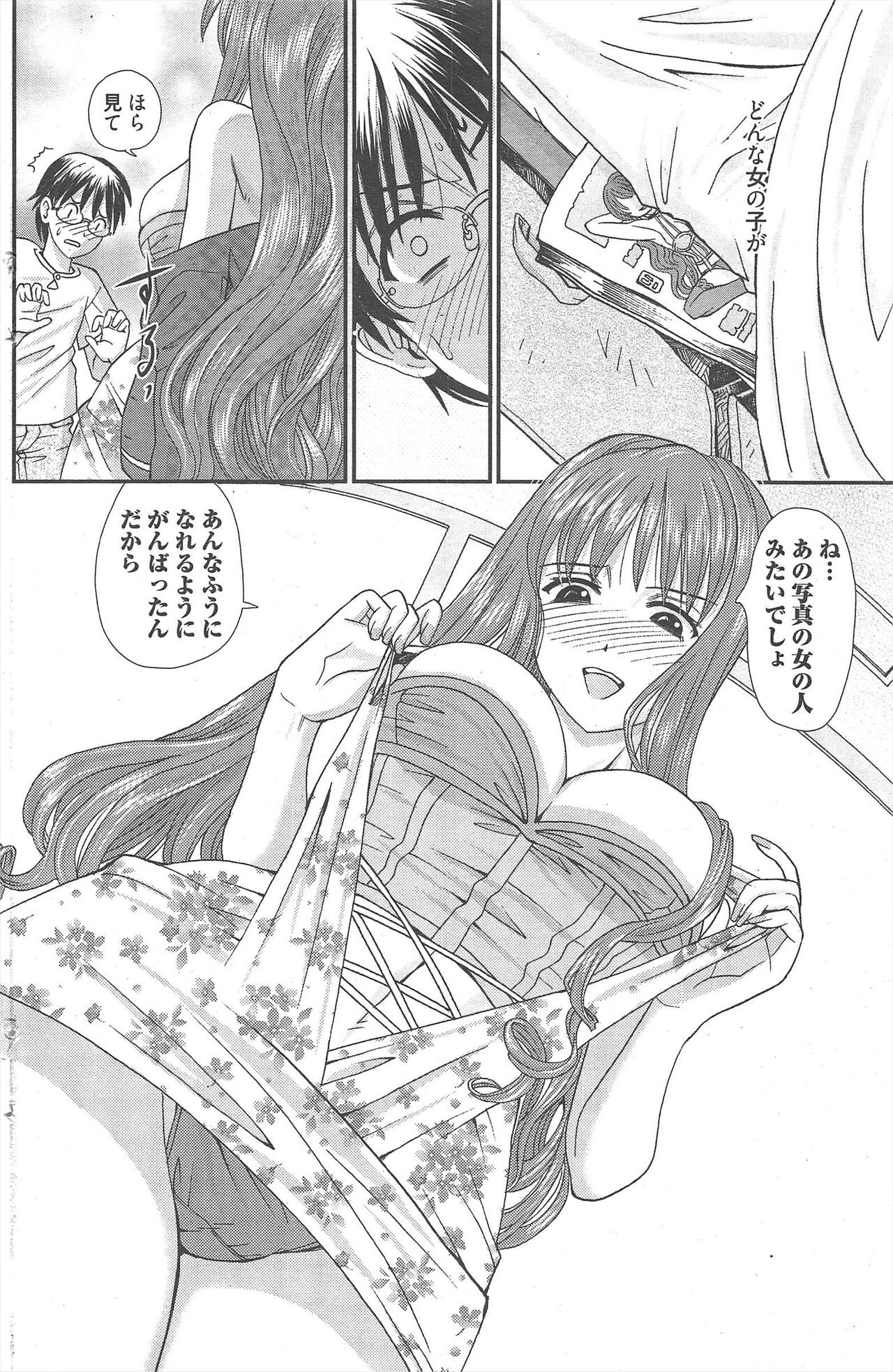 Page 167
