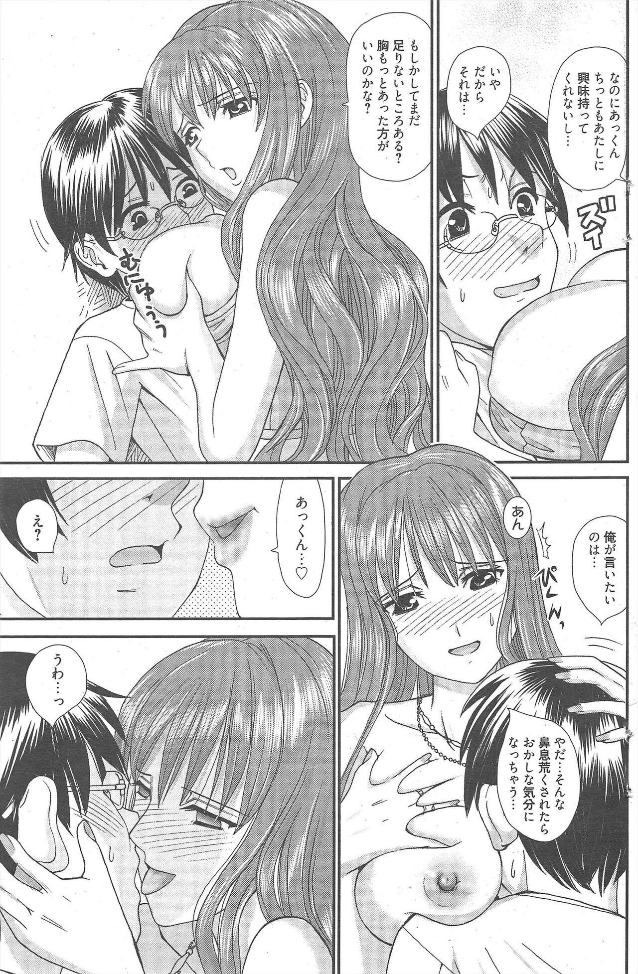 Page 168