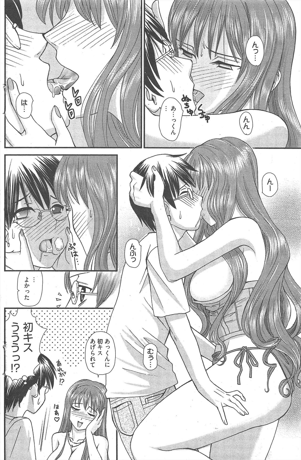 Page 169