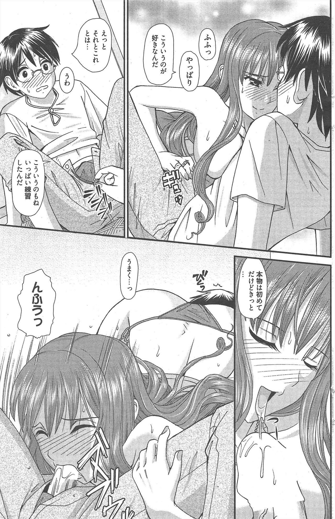 Page 170