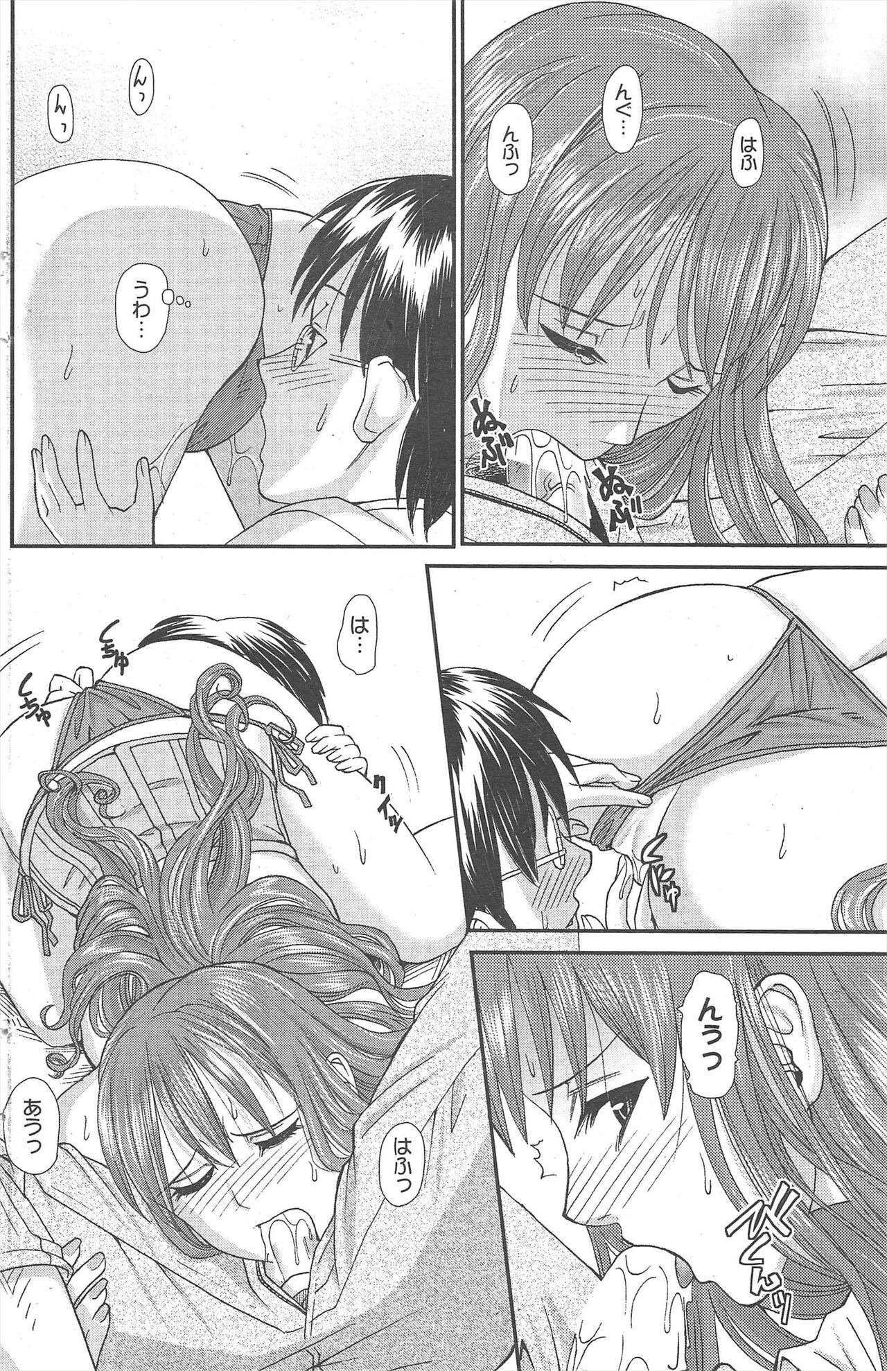 Page 171