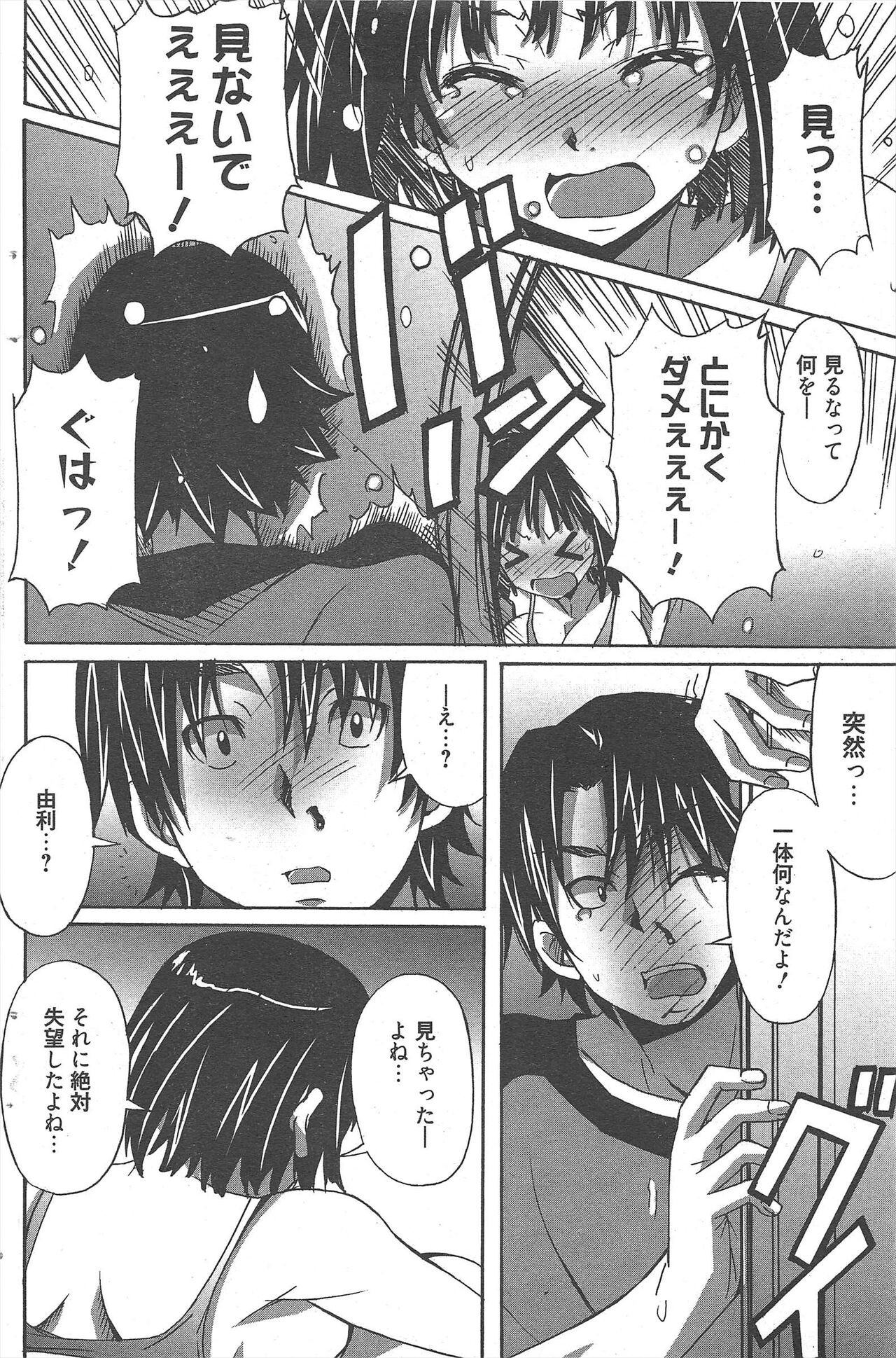 Page 185