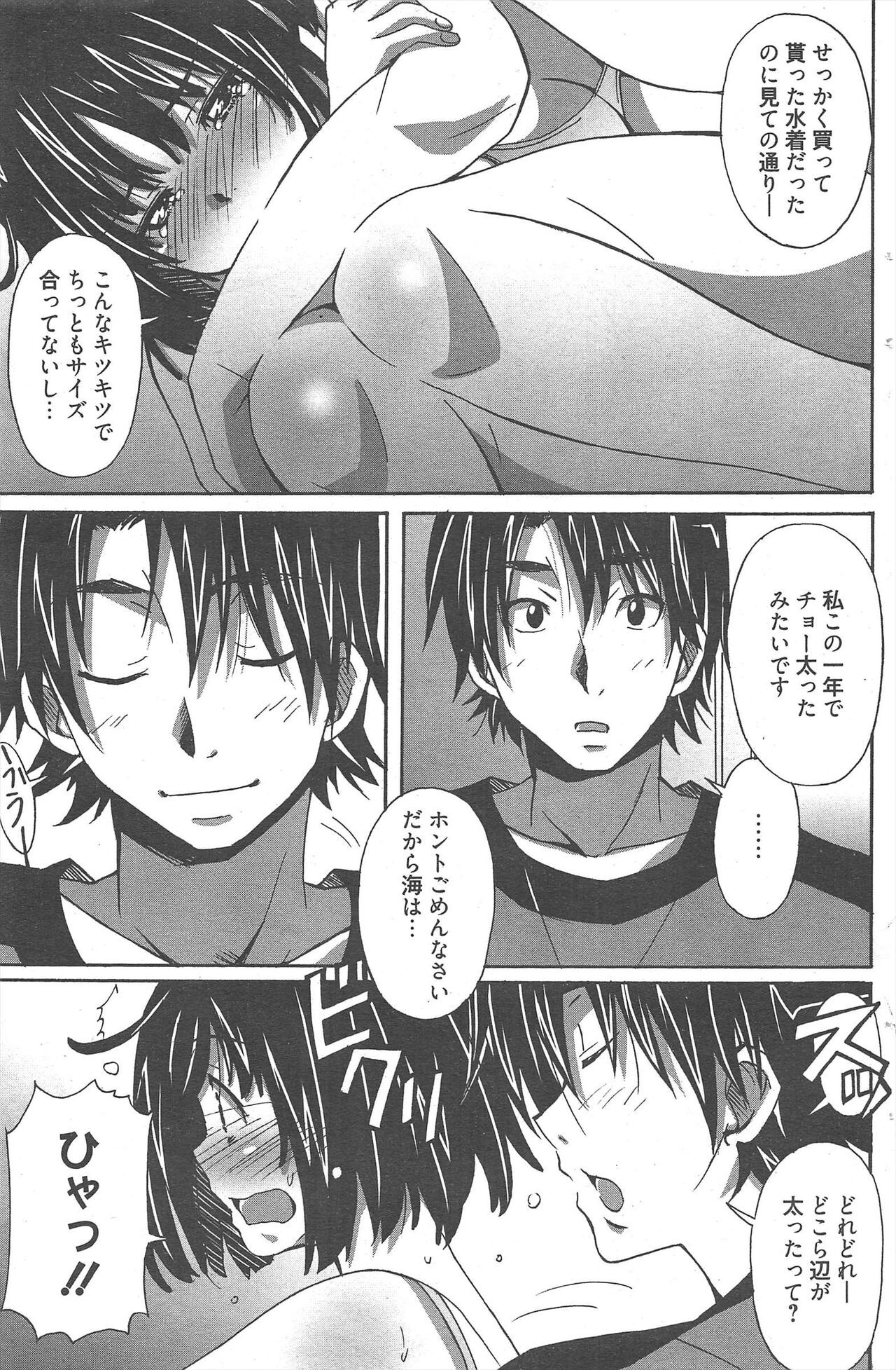 Page 186