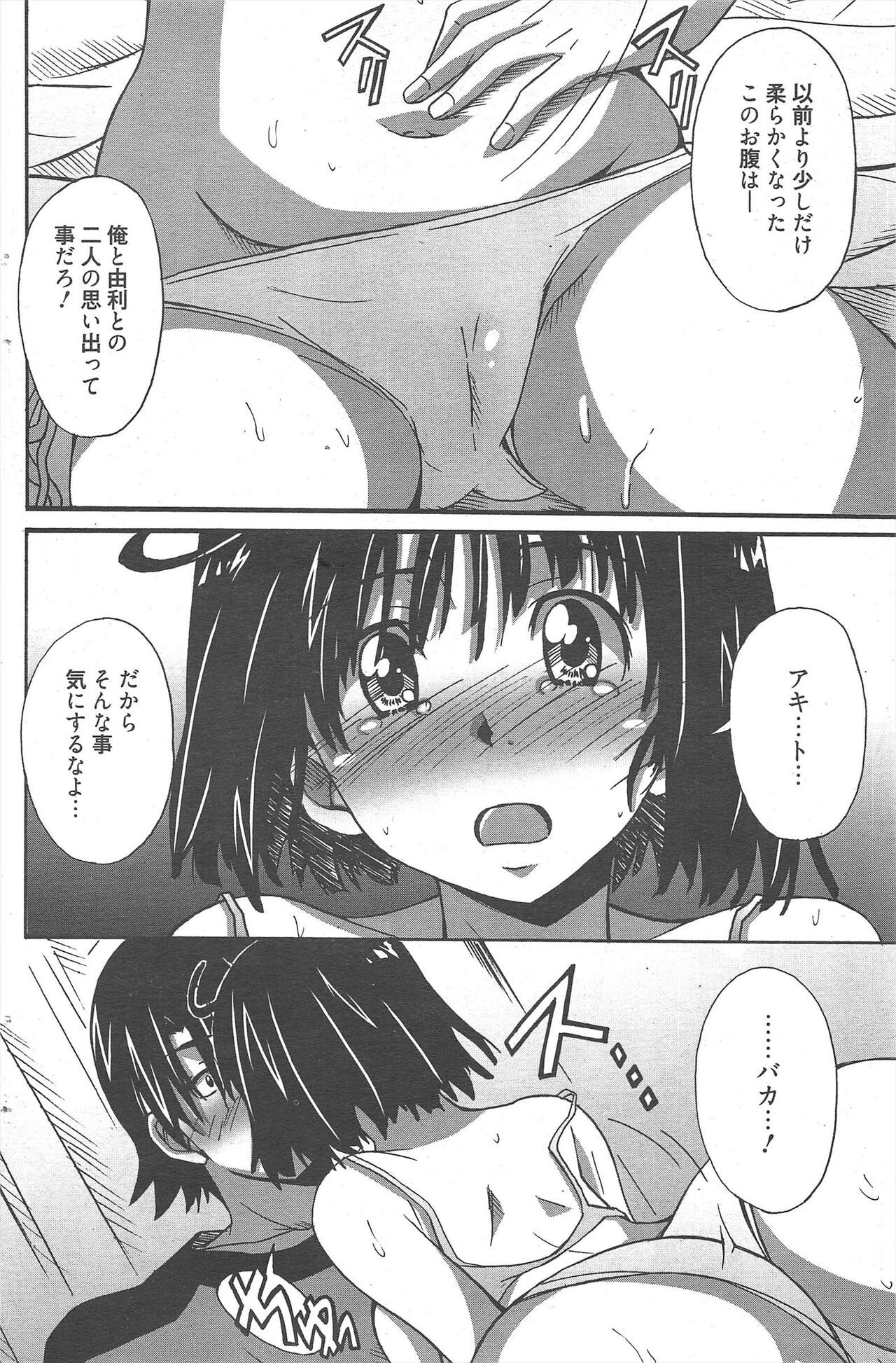 Page 191