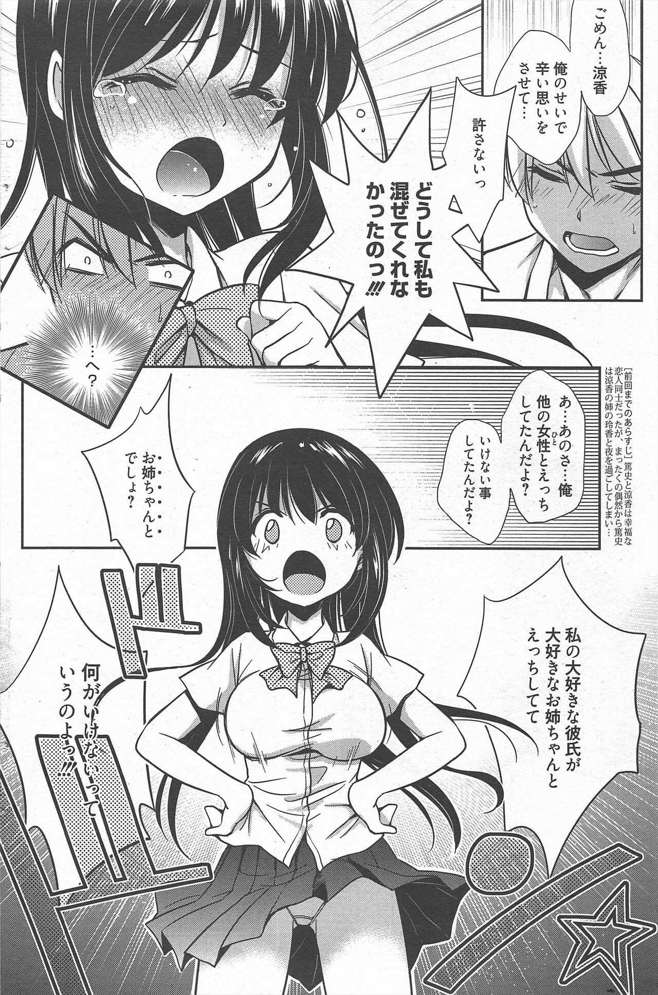 Page 199