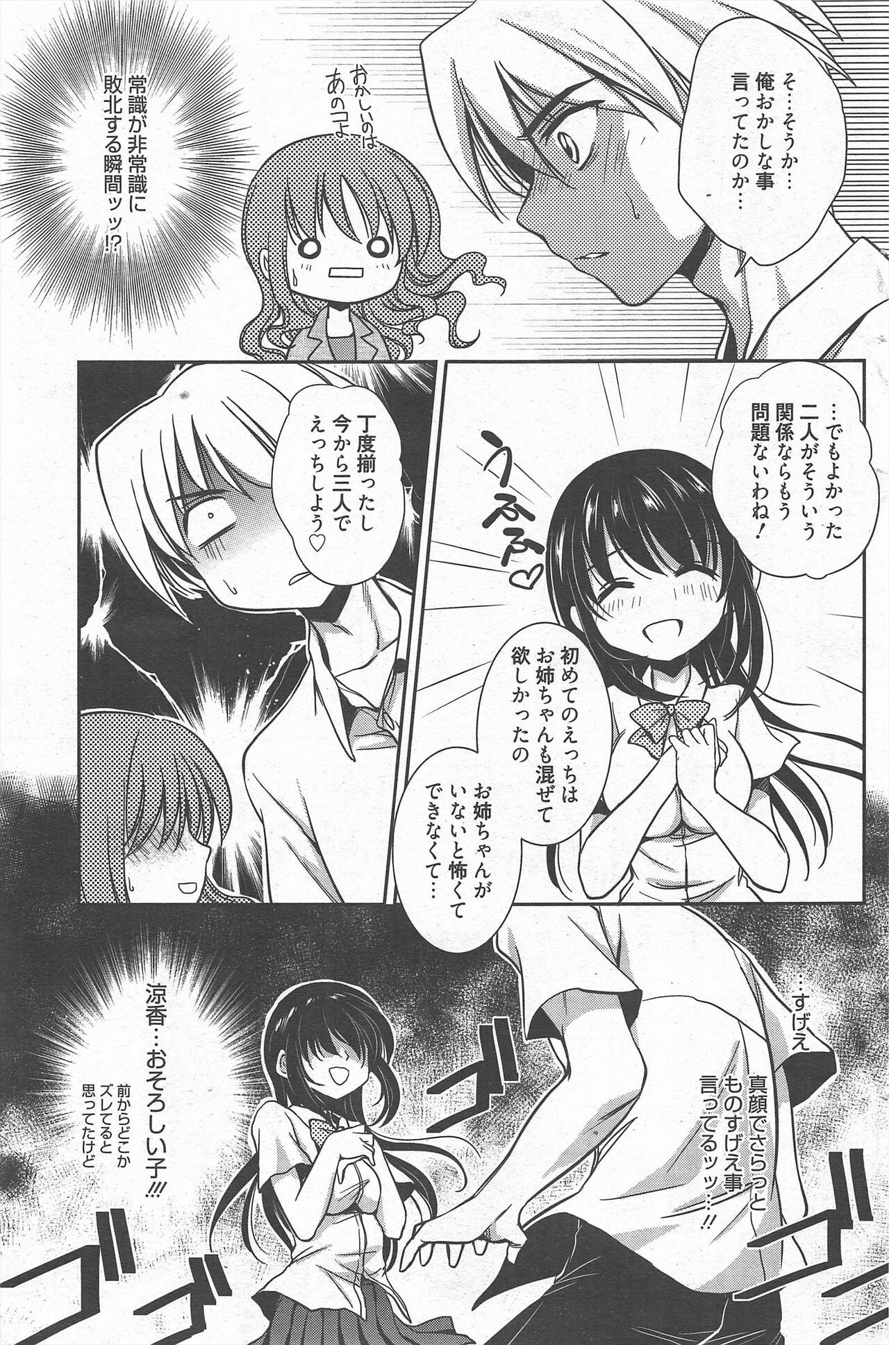 Page 200