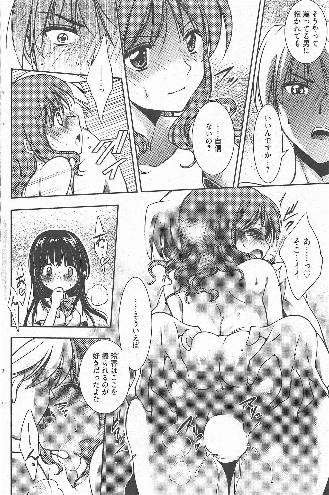 Page 203