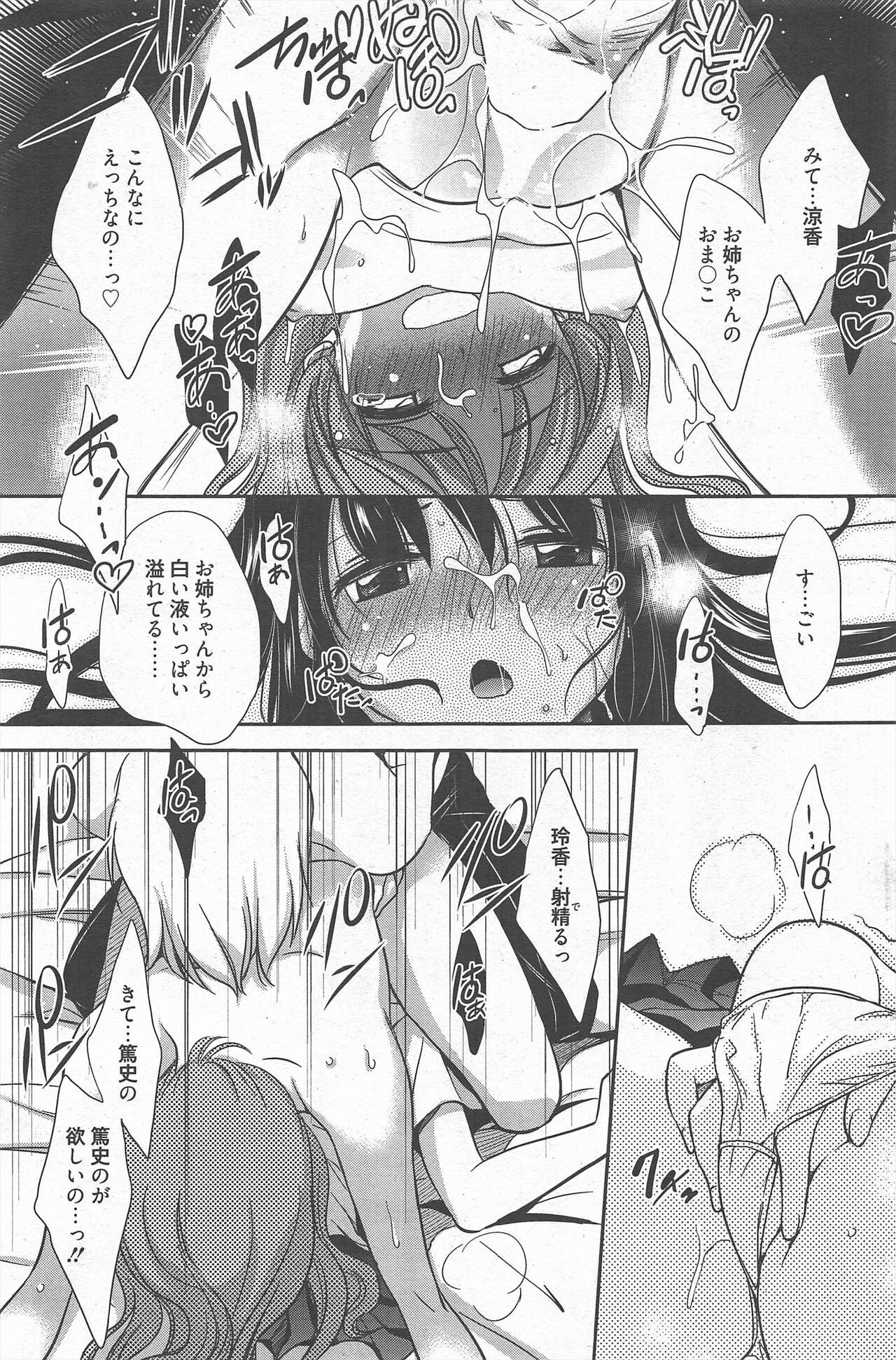 Page 208