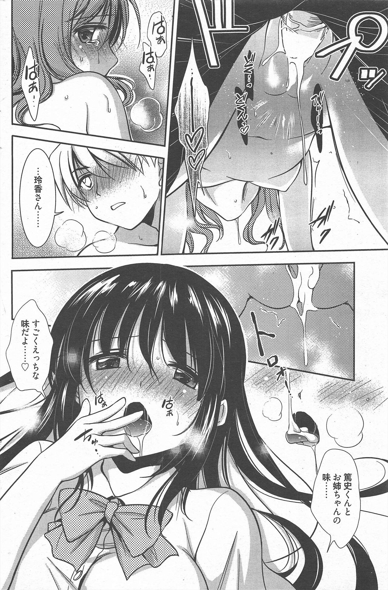 Page 209