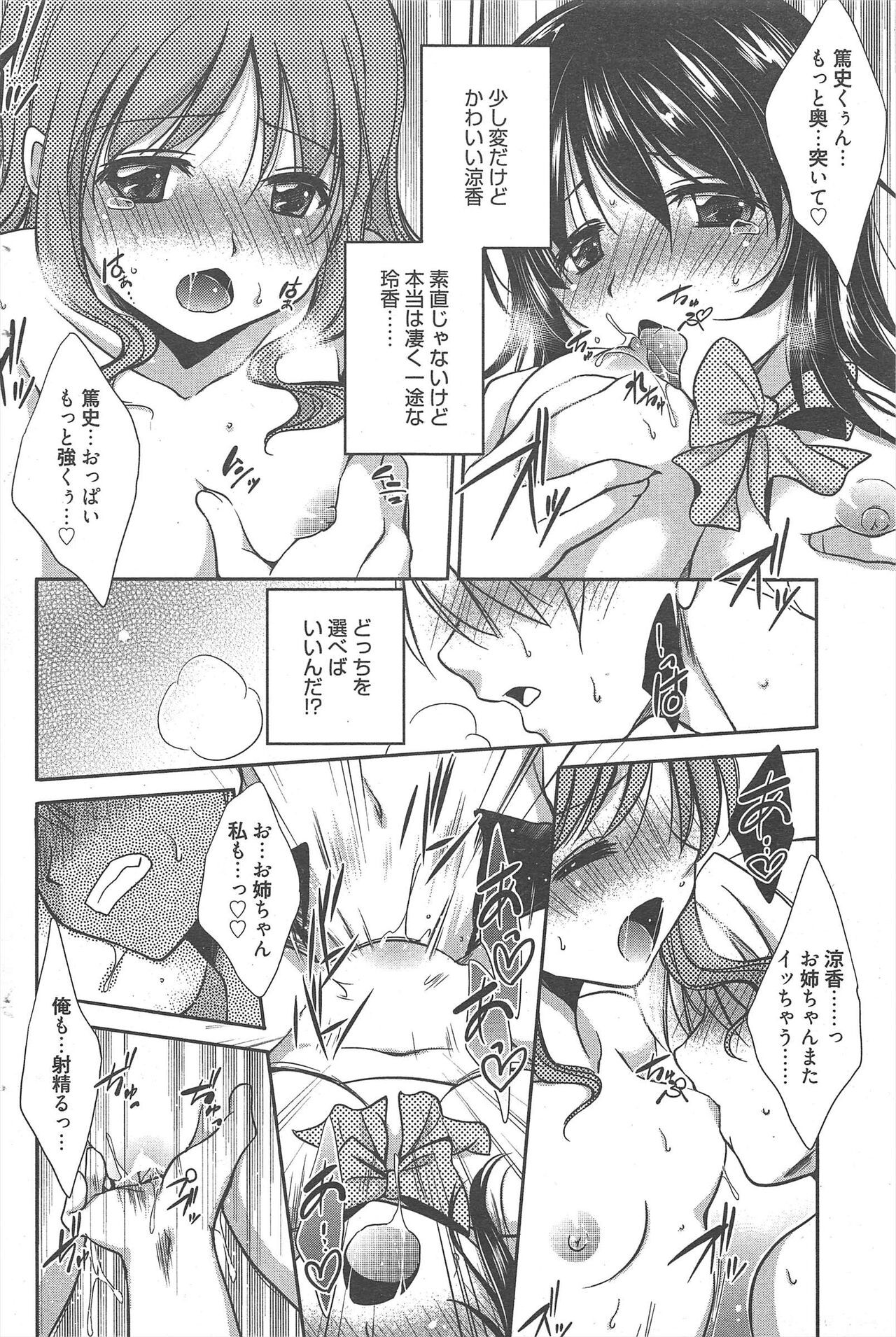 Page 217
