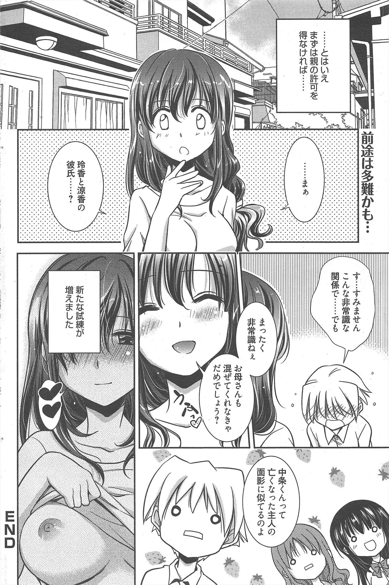 Page 219