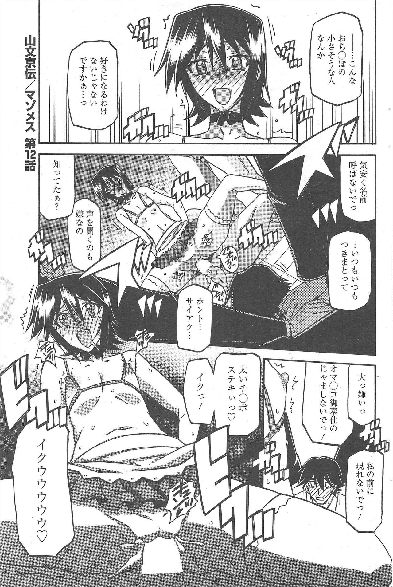 Page 222