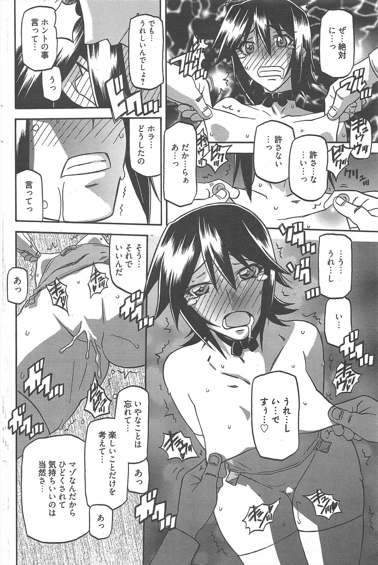 Page 227