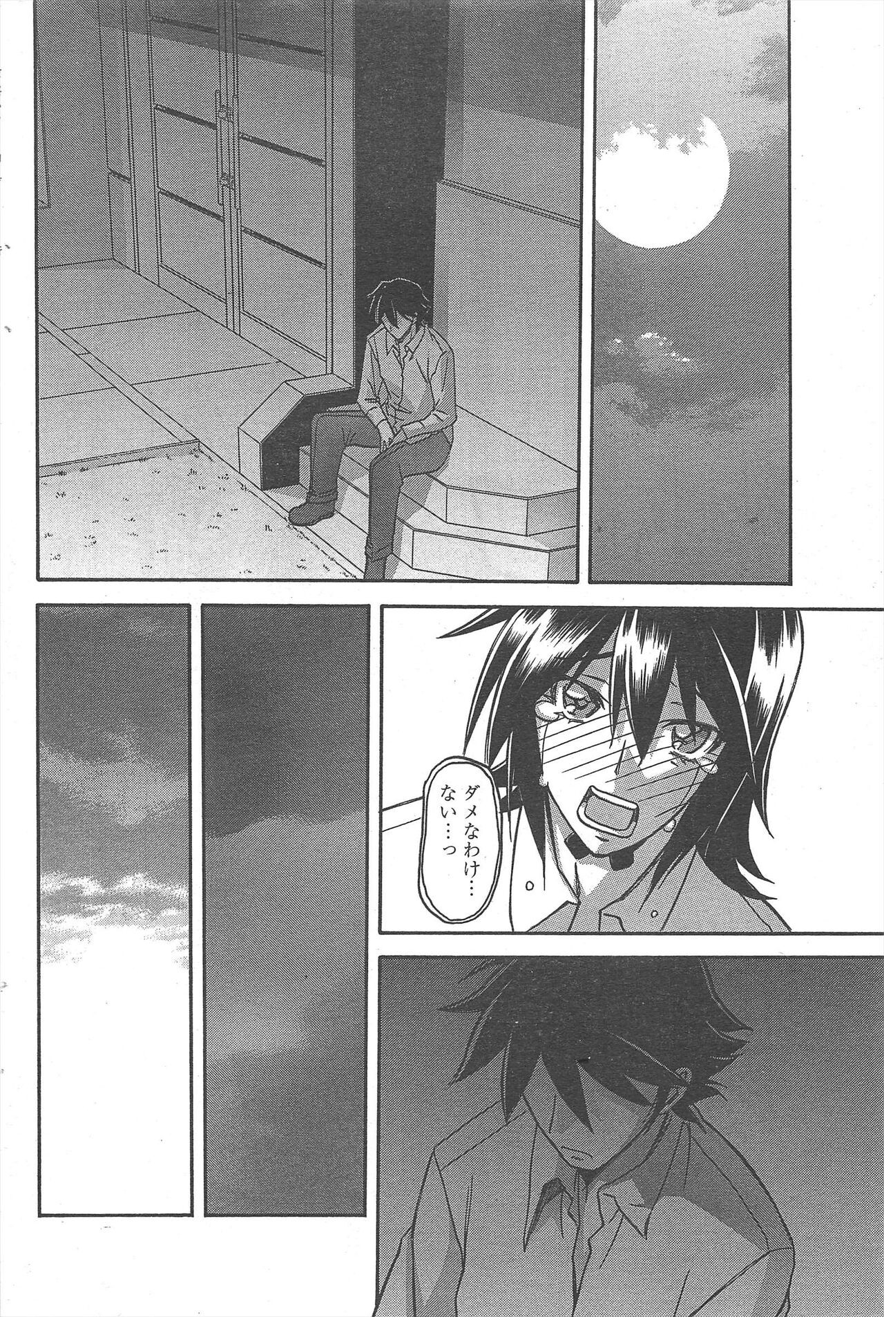 Page 229