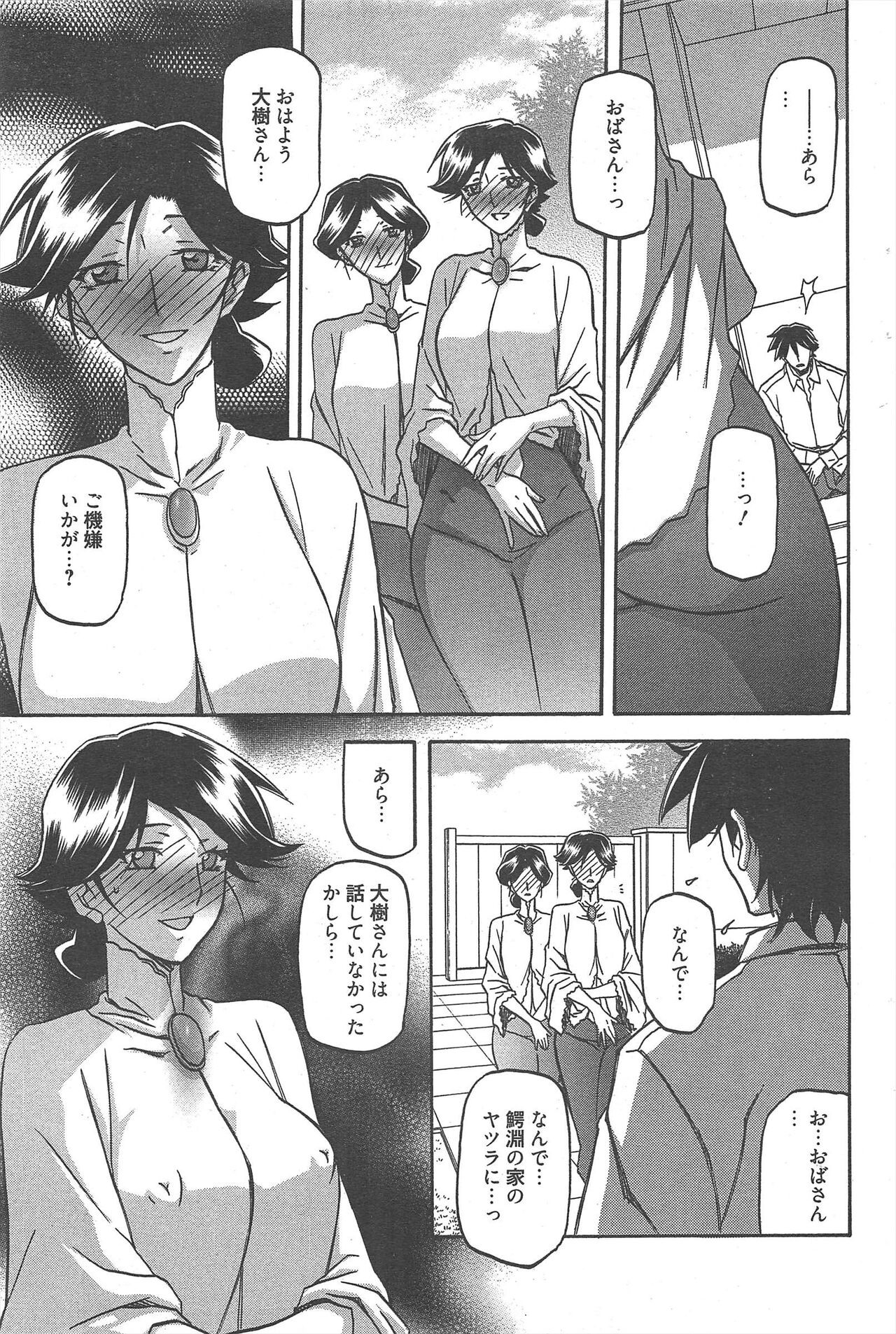 Page 230