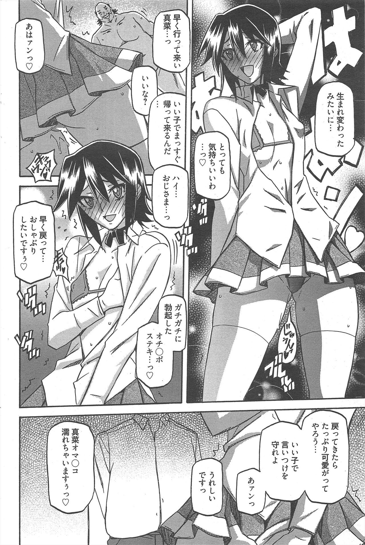 Page 235