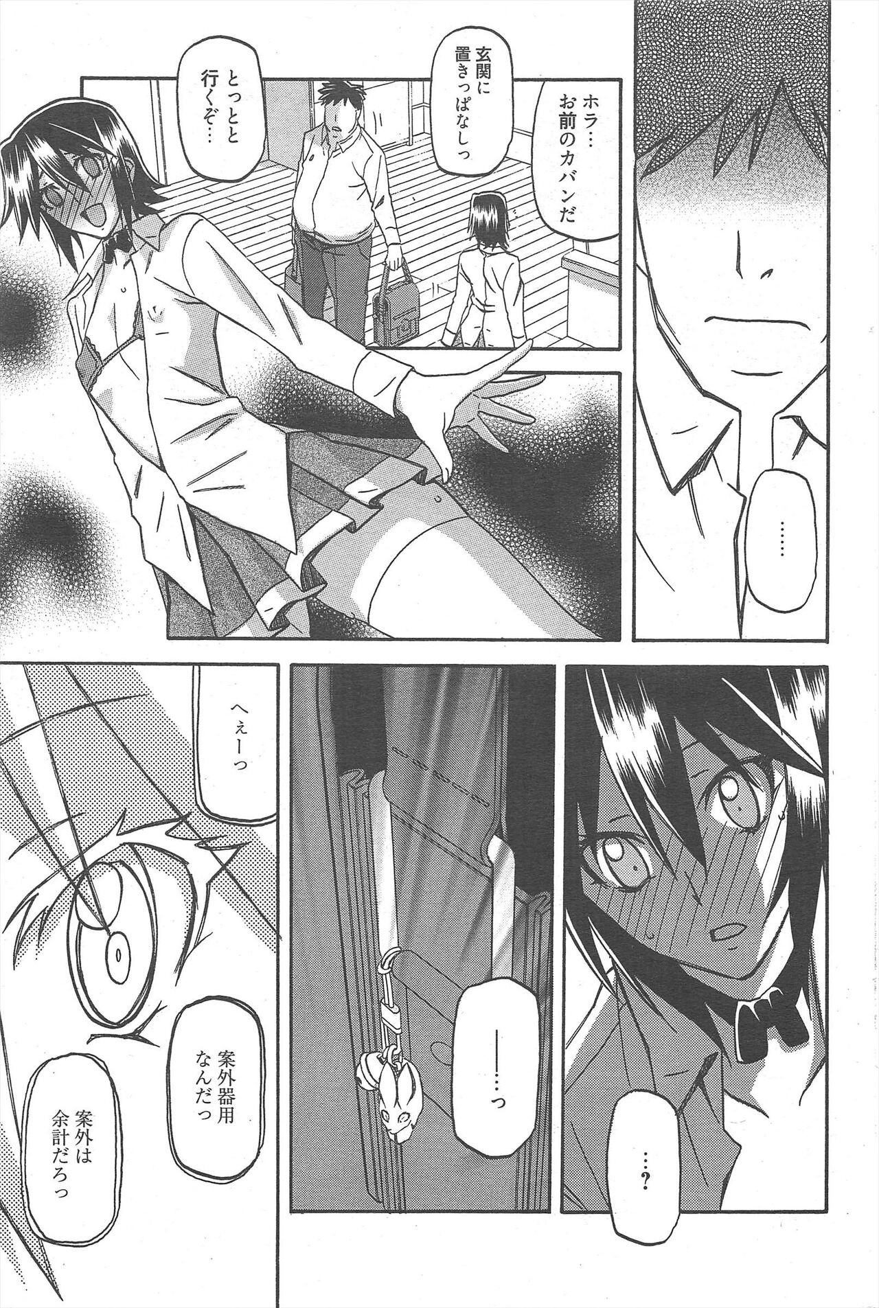 Page 236