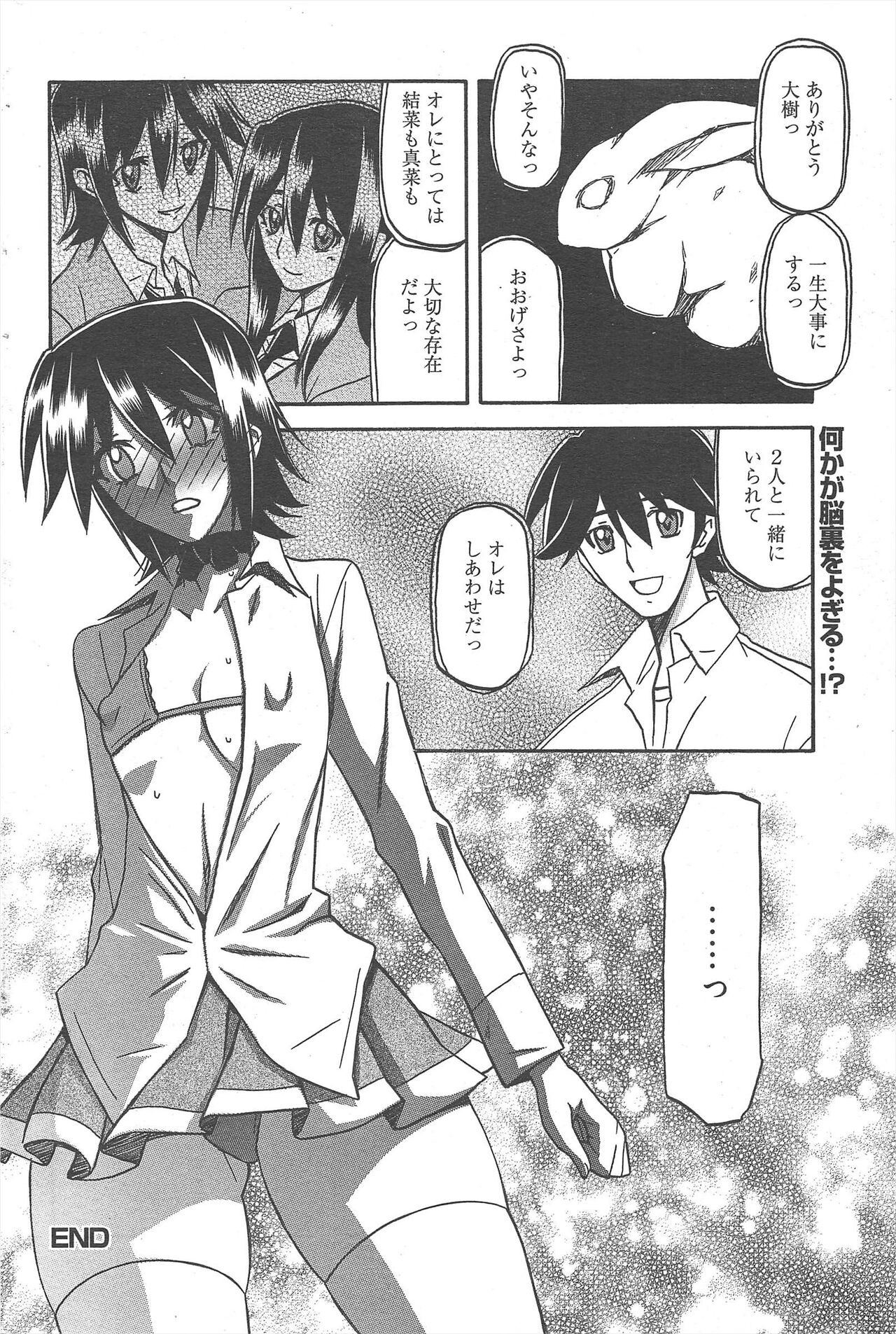 Page 237