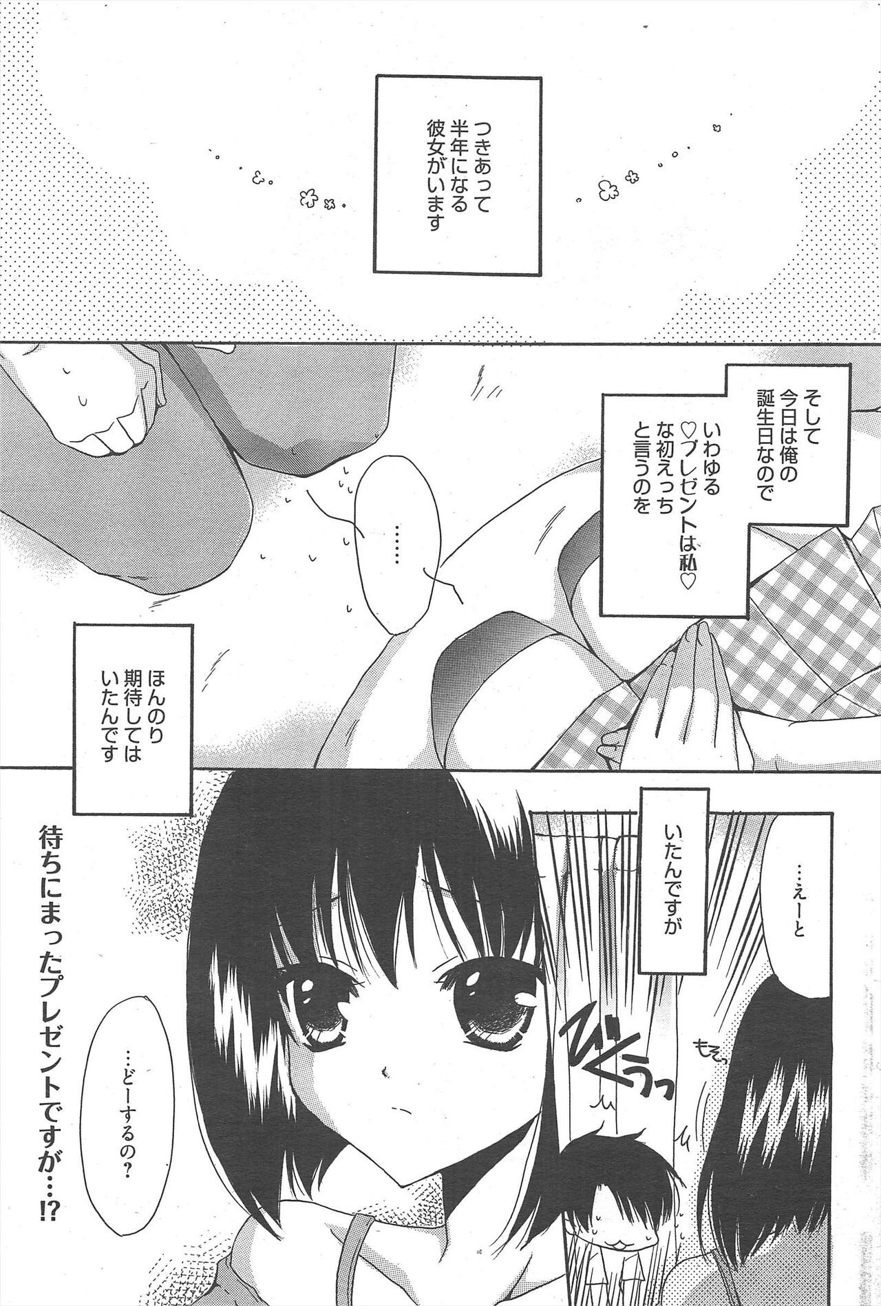 Page 240