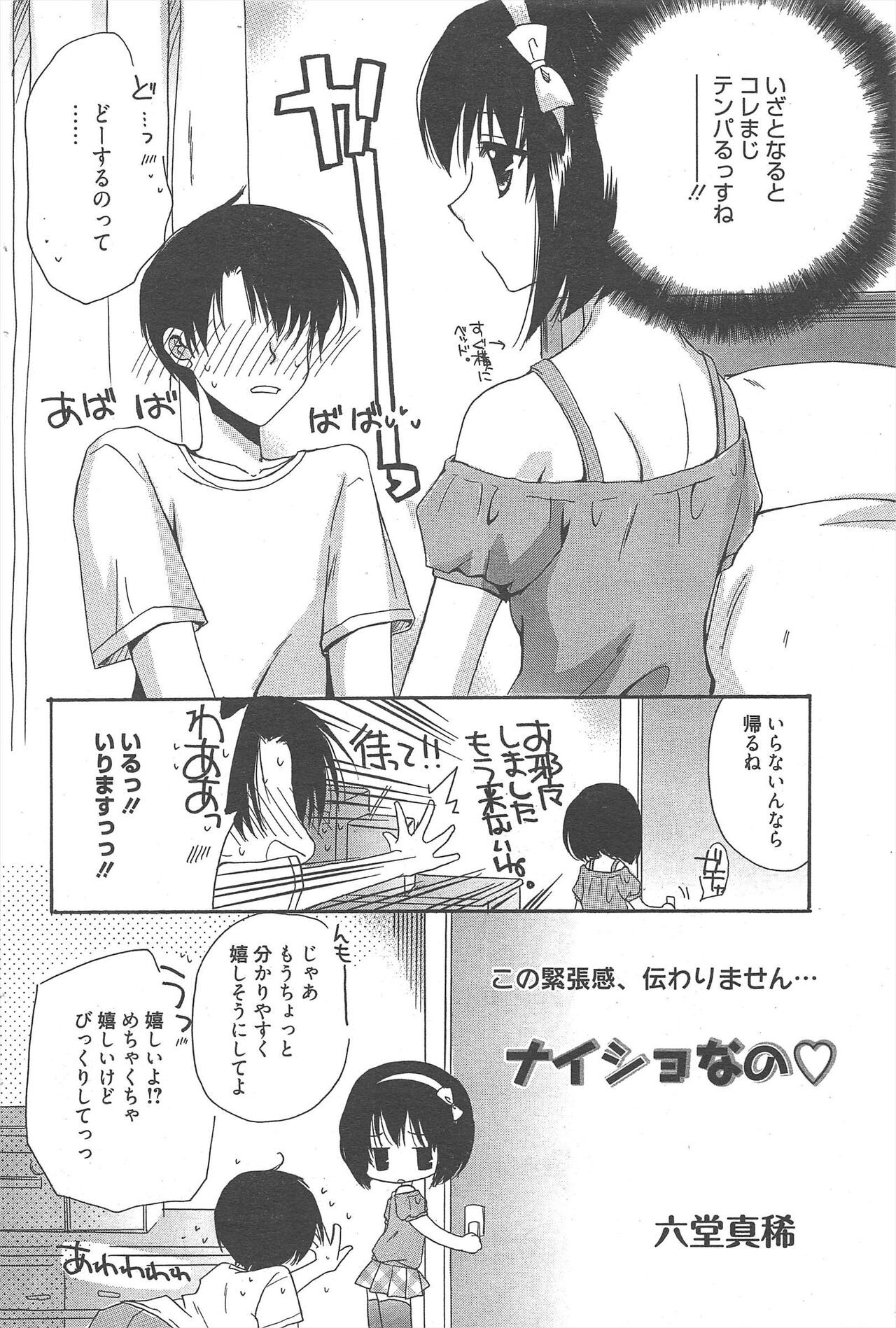 Page 241